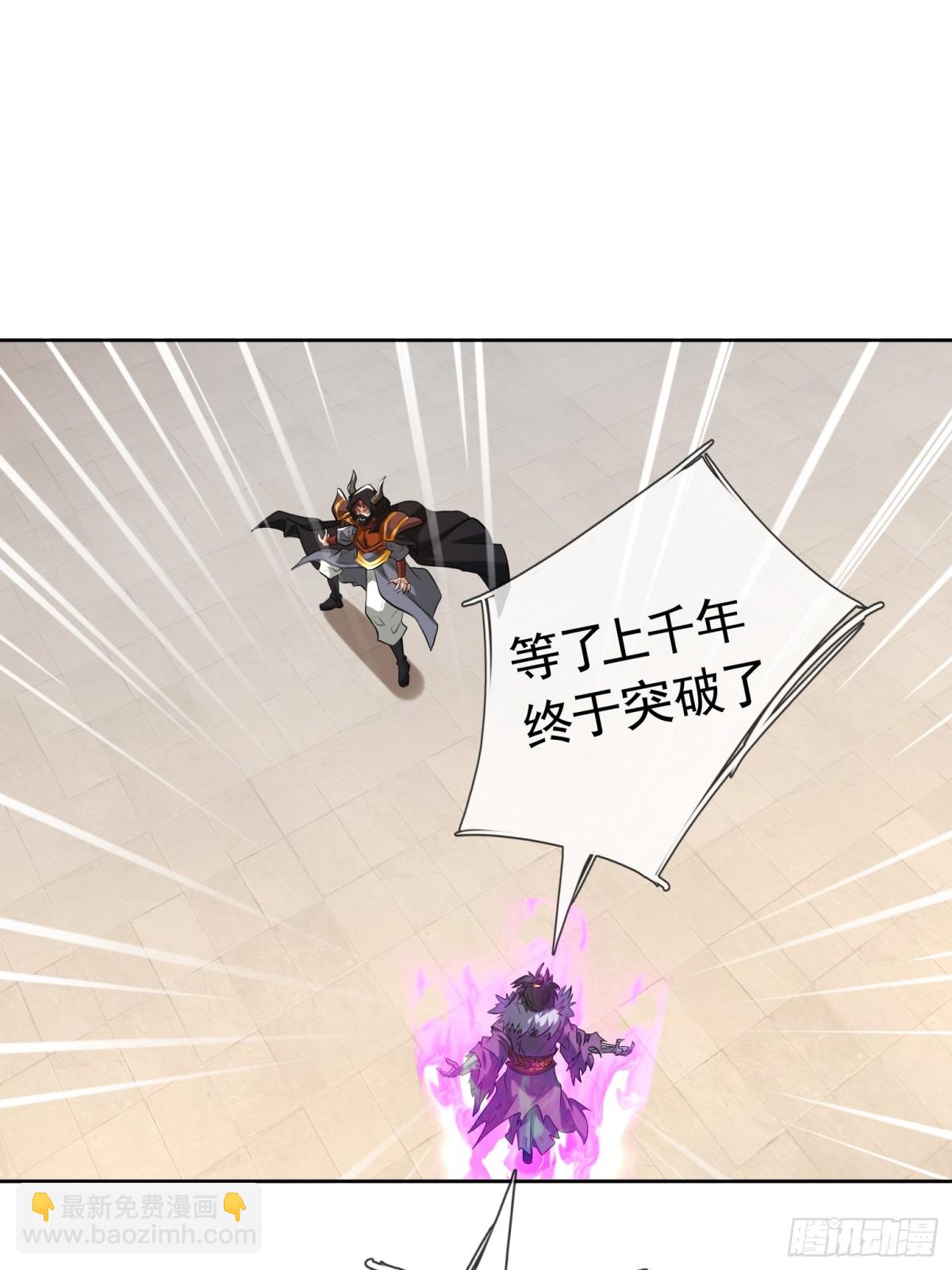 第142话 移平圣天宗Ⅱ(1/2)-第143话