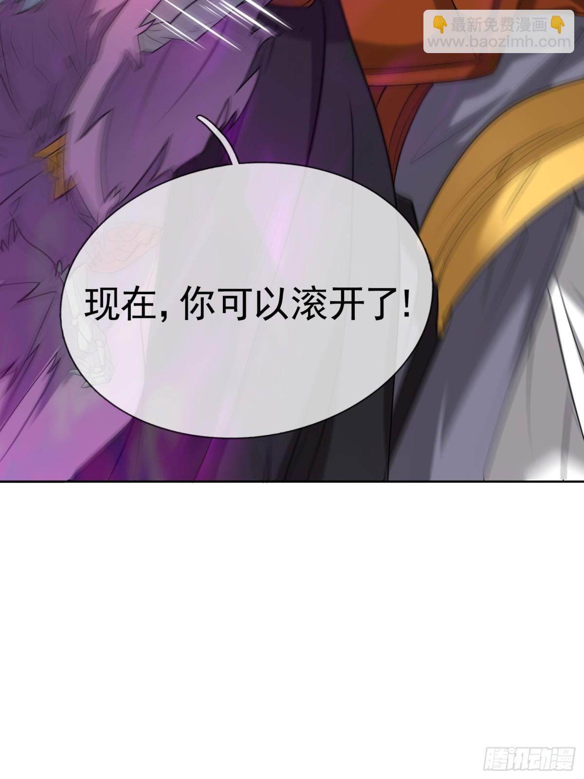 第142话 移平圣天宗Ⅱ(1/2)-第143话