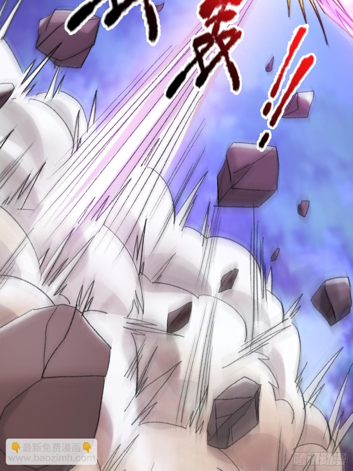 第142话 移平圣天宗Ⅱ(1/2)-第143话