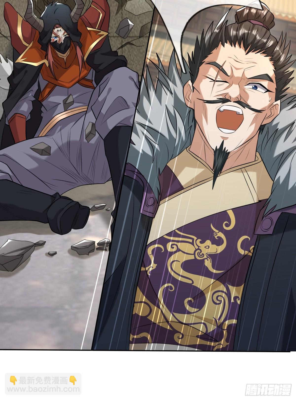 第142话 移平圣天宗Ⅱ(1/2)-第143话