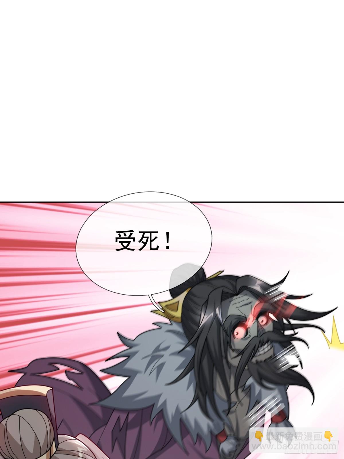 第142话 移平圣天宗Ⅱ(1/2)-第143话