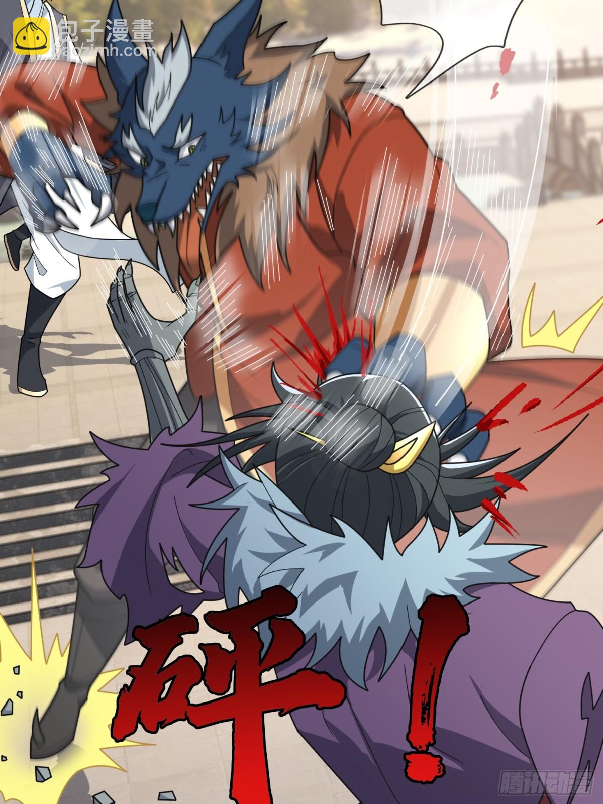 第142话 移平圣天宗Ⅱ(1/2)-第143话