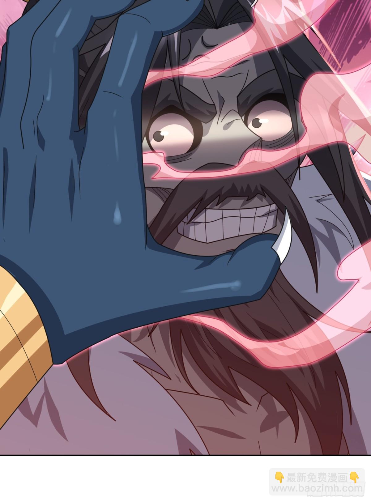 第142话 移平圣天宗Ⅱ(1/2)-第143话