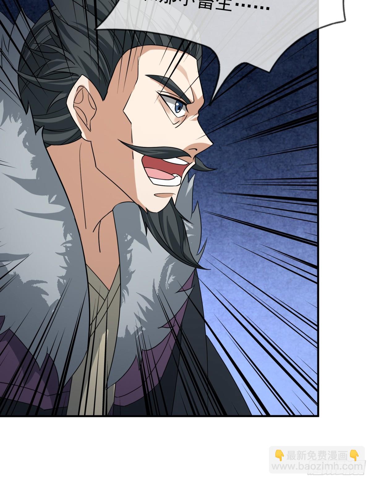 第142话 移平圣天宗Ⅱ(1/2)-第143话