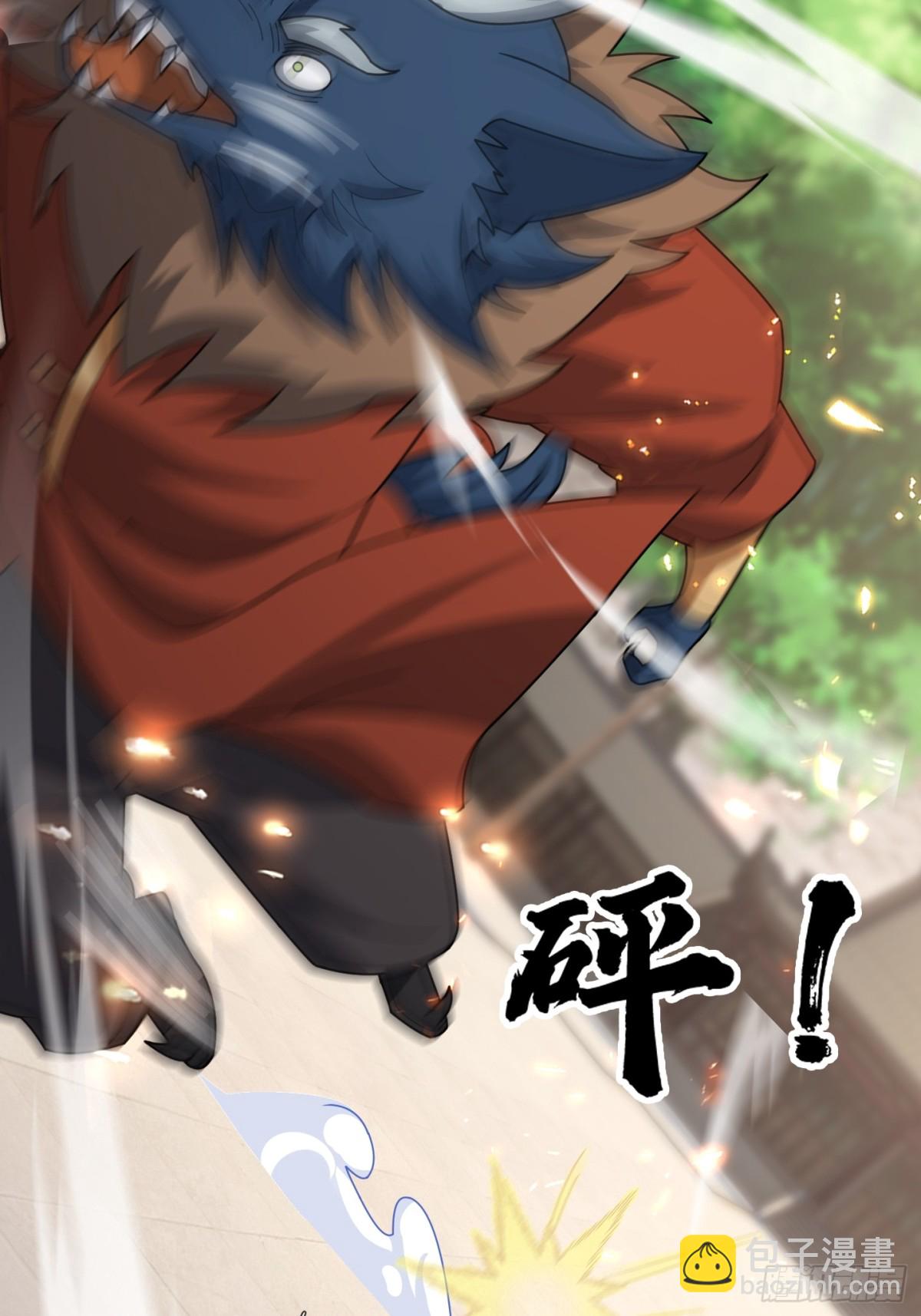 第142话 移平圣天宗Ⅱ(1/2)-第143话