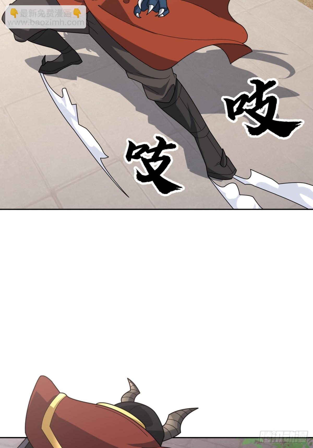 第142话 移平圣天宗Ⅱ(1/2)-第143话