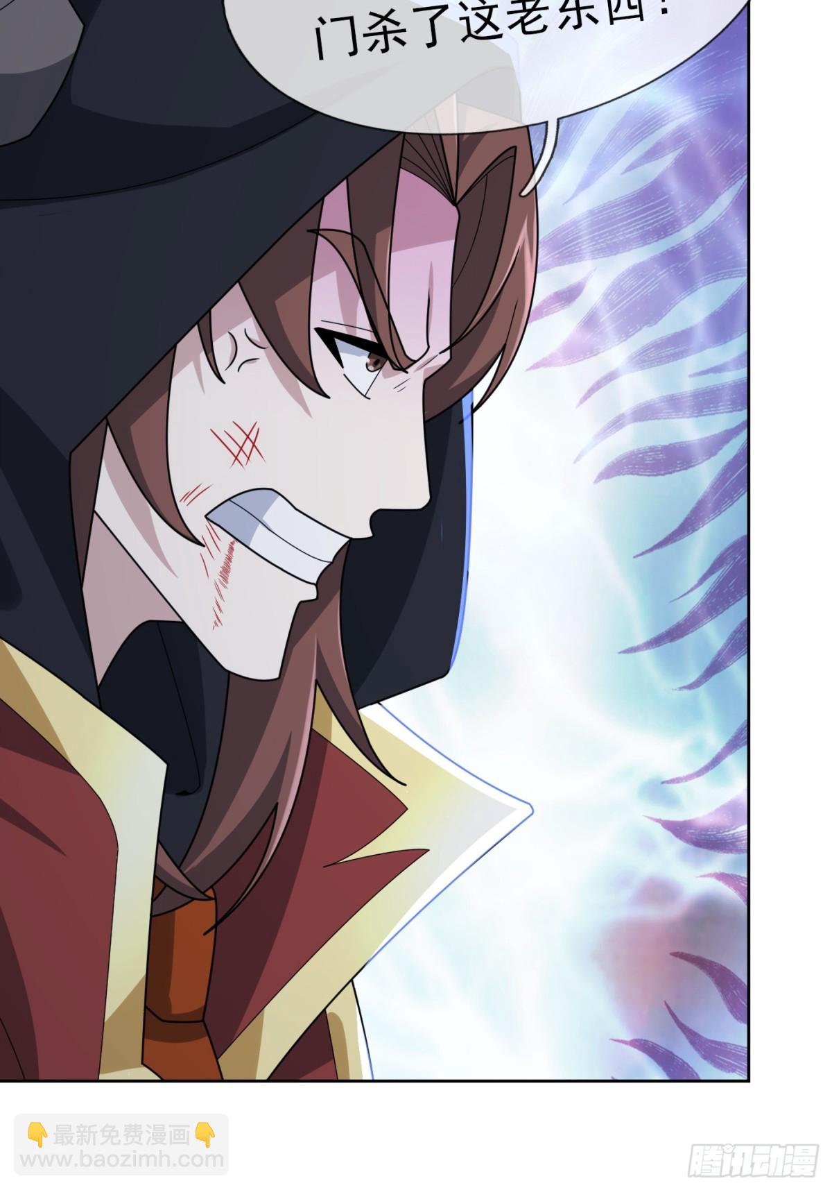 第142话 移平圣天宗Ⅱ(1/2)-第143话