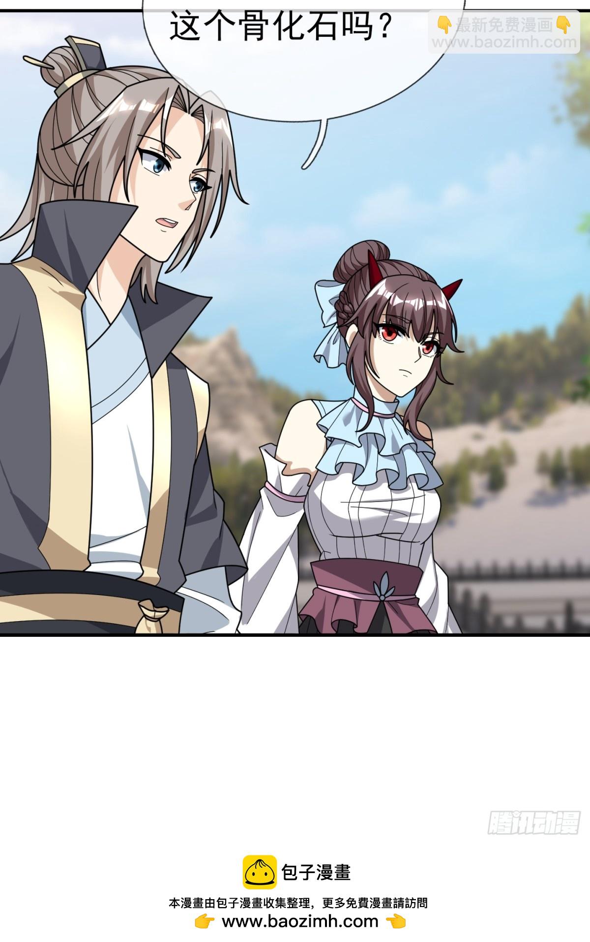 第142话 移平圣天宗Ⅱ(1/2)-第143话