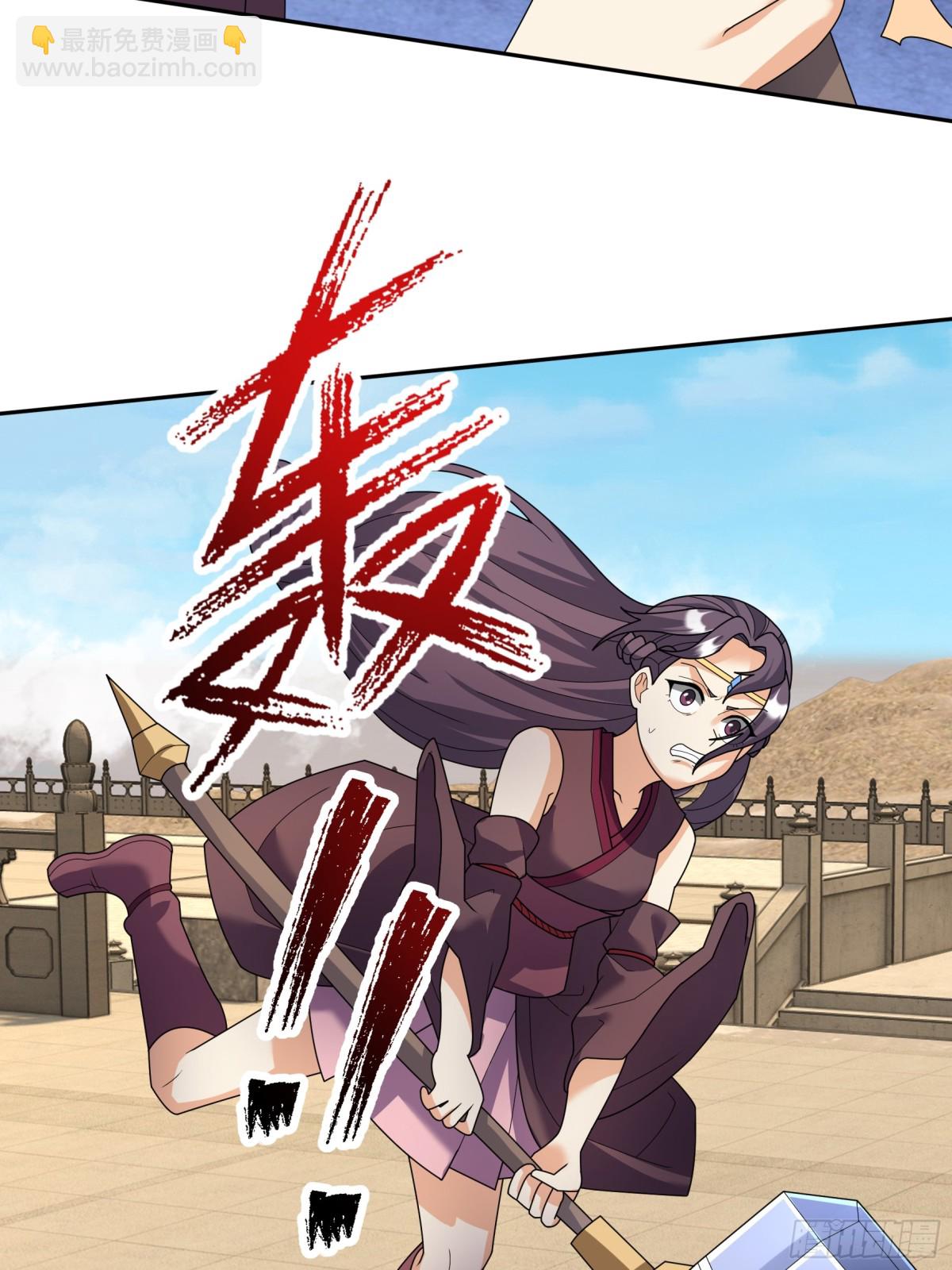 第144话 移平圣天宗Ⅳ(1/2)-第145话