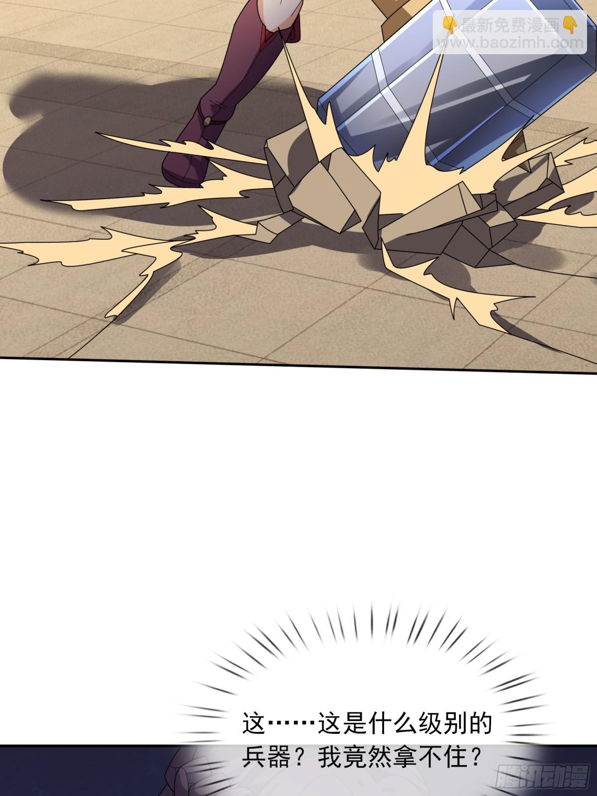 第144话 移平圣天宗Ⅳ(1/2)-第145话