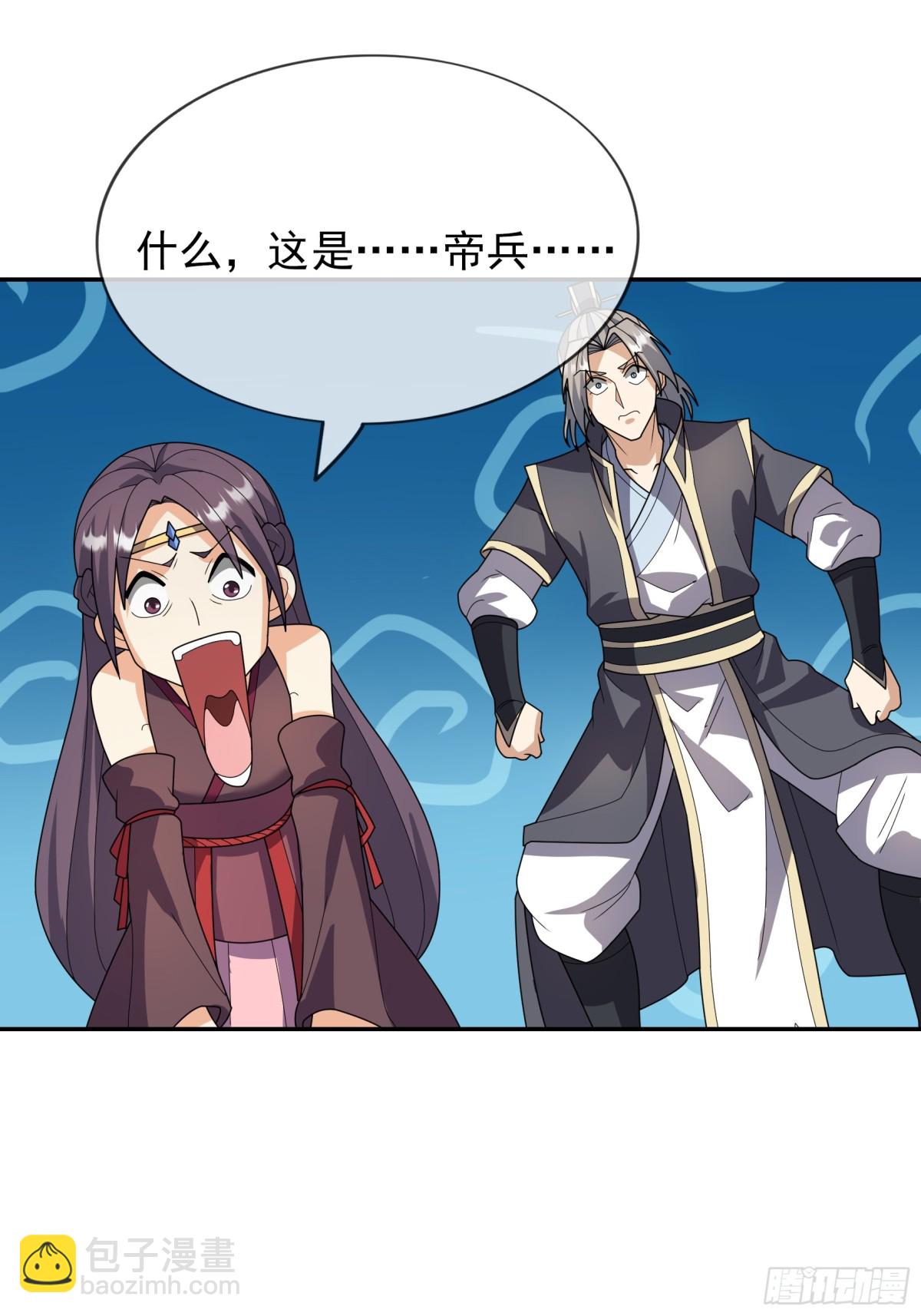 第144话 移平圣天宗Ⅳ(1/2)-第145话