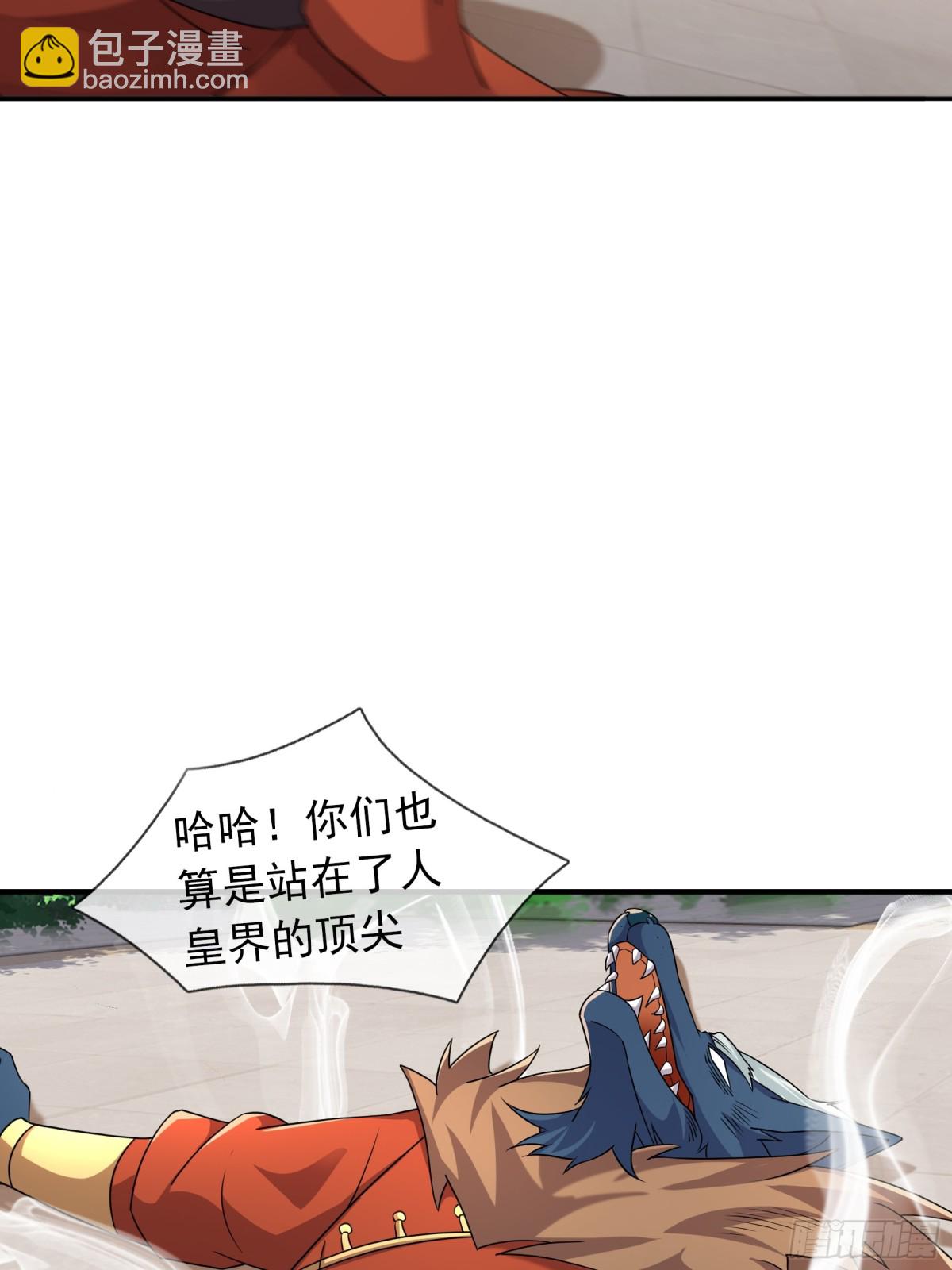 第144话 移平圣天宗Ⅳ(1/2)-第145话