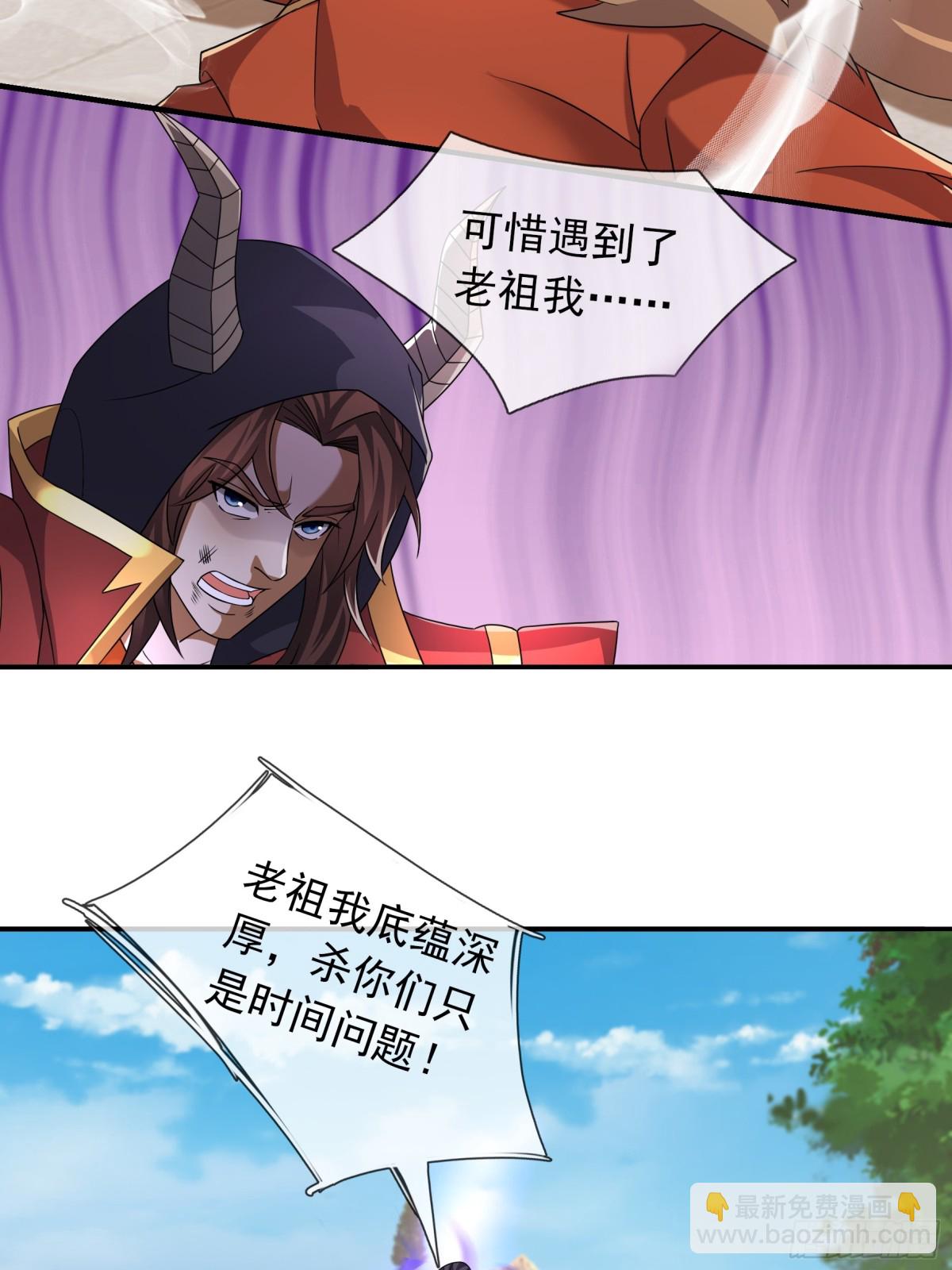 第144话 移平圣天宗Ⅳ(1/2)-第145话