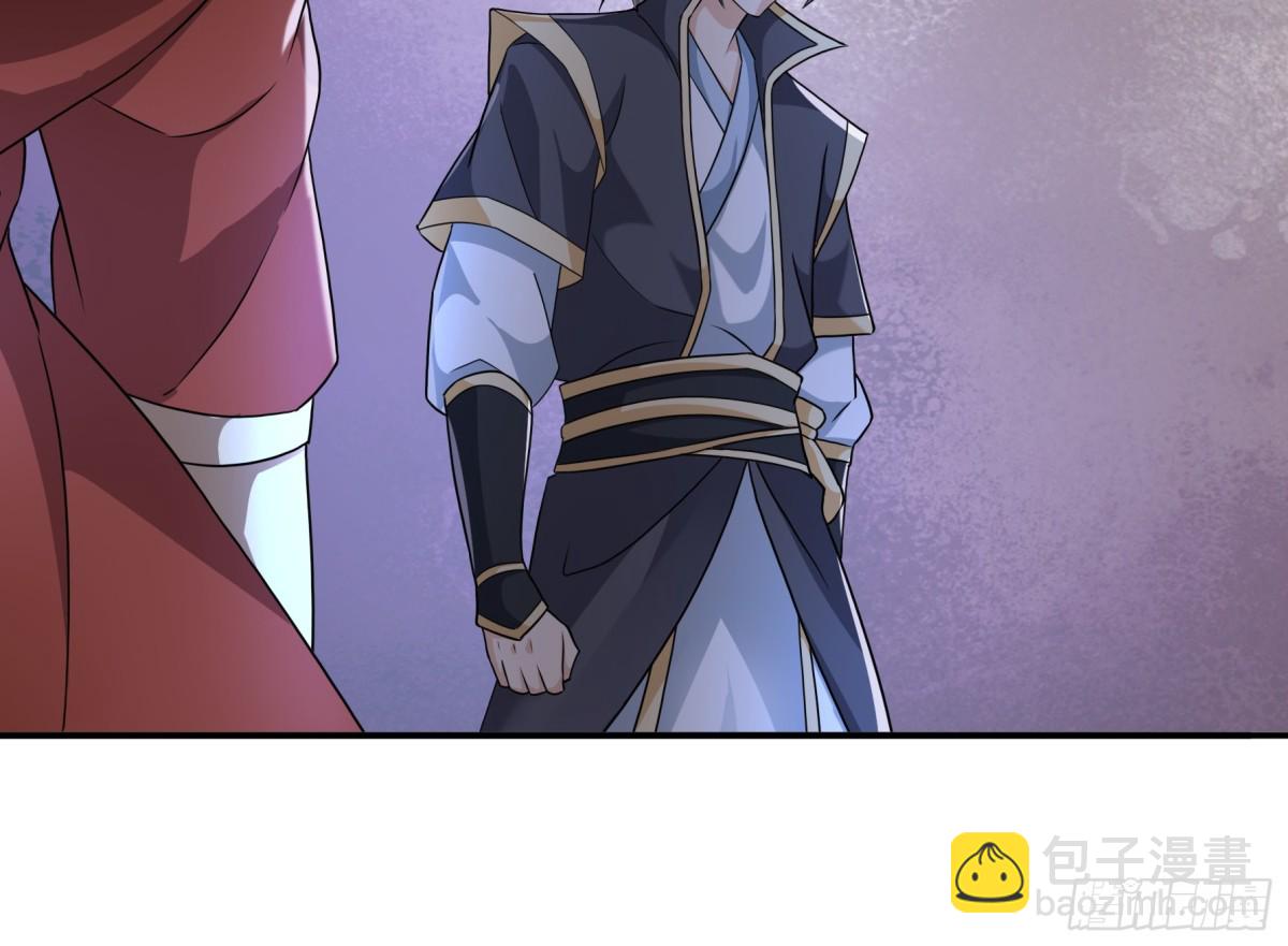 第144话 移平圣天宗Ⅳ(1/2)-第145话