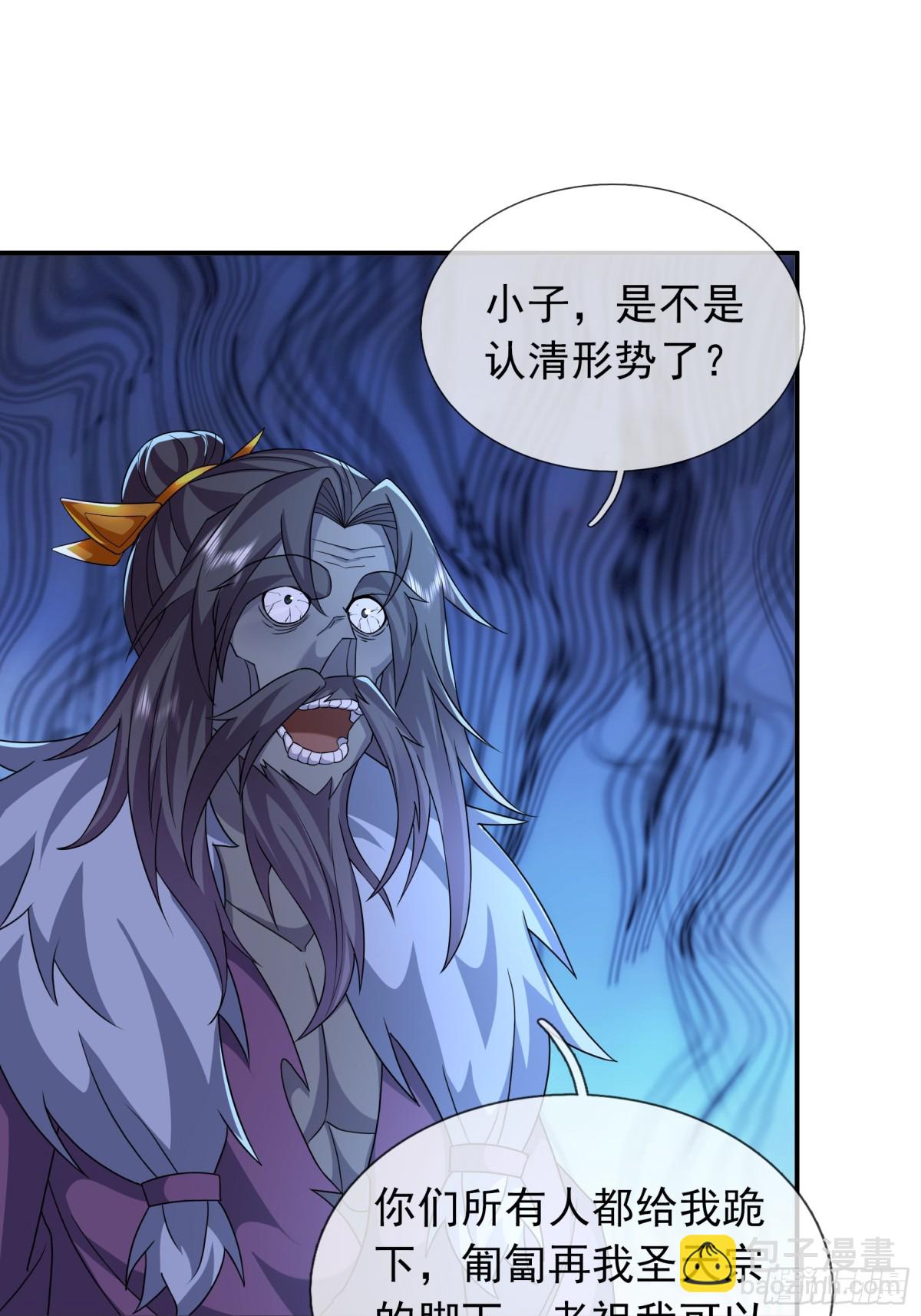 第144话 移平圣天宗Ⅳ(1/2)-第145话