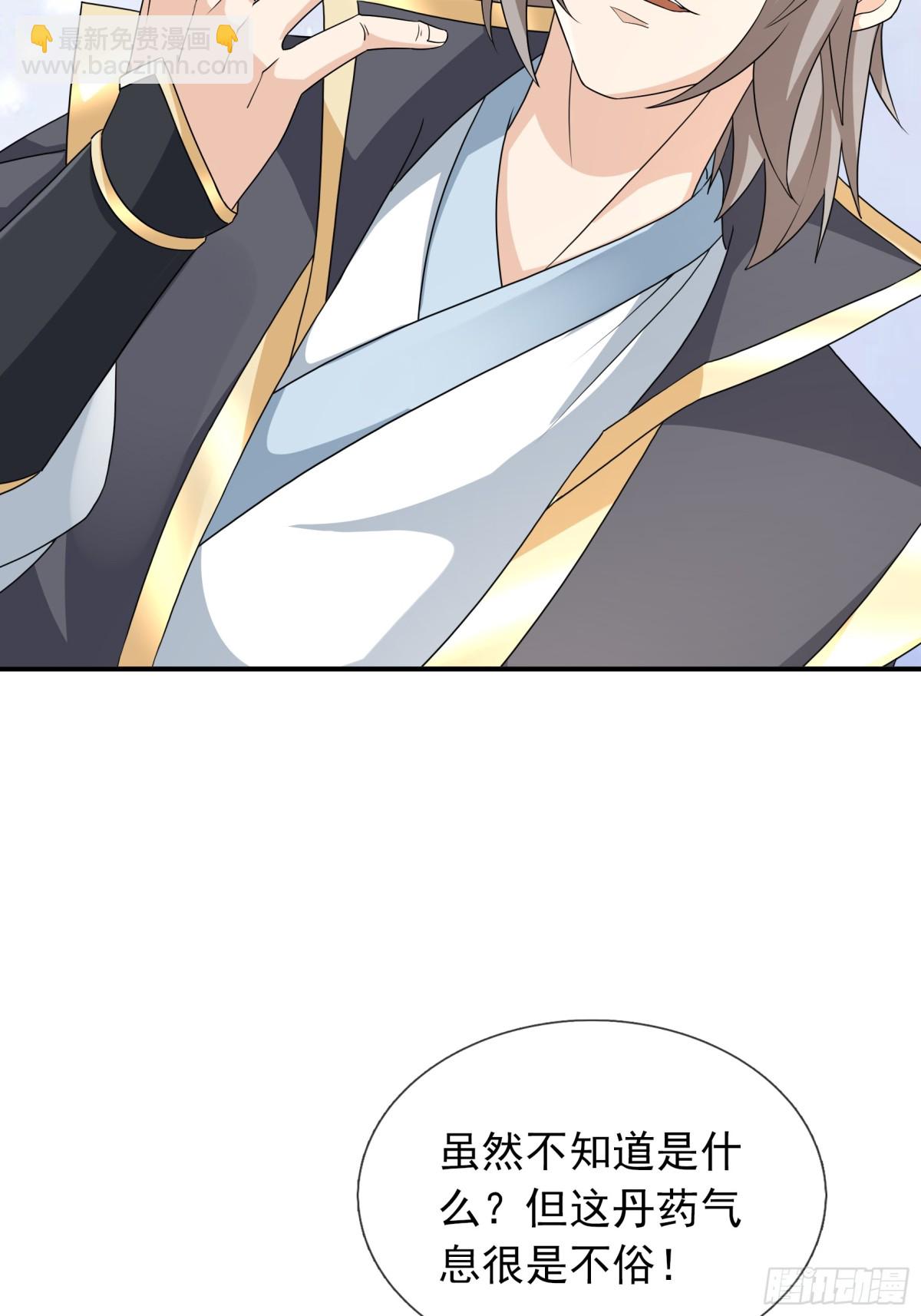 第144话 移平圣天宗Ⅳ(1/2)-第145话