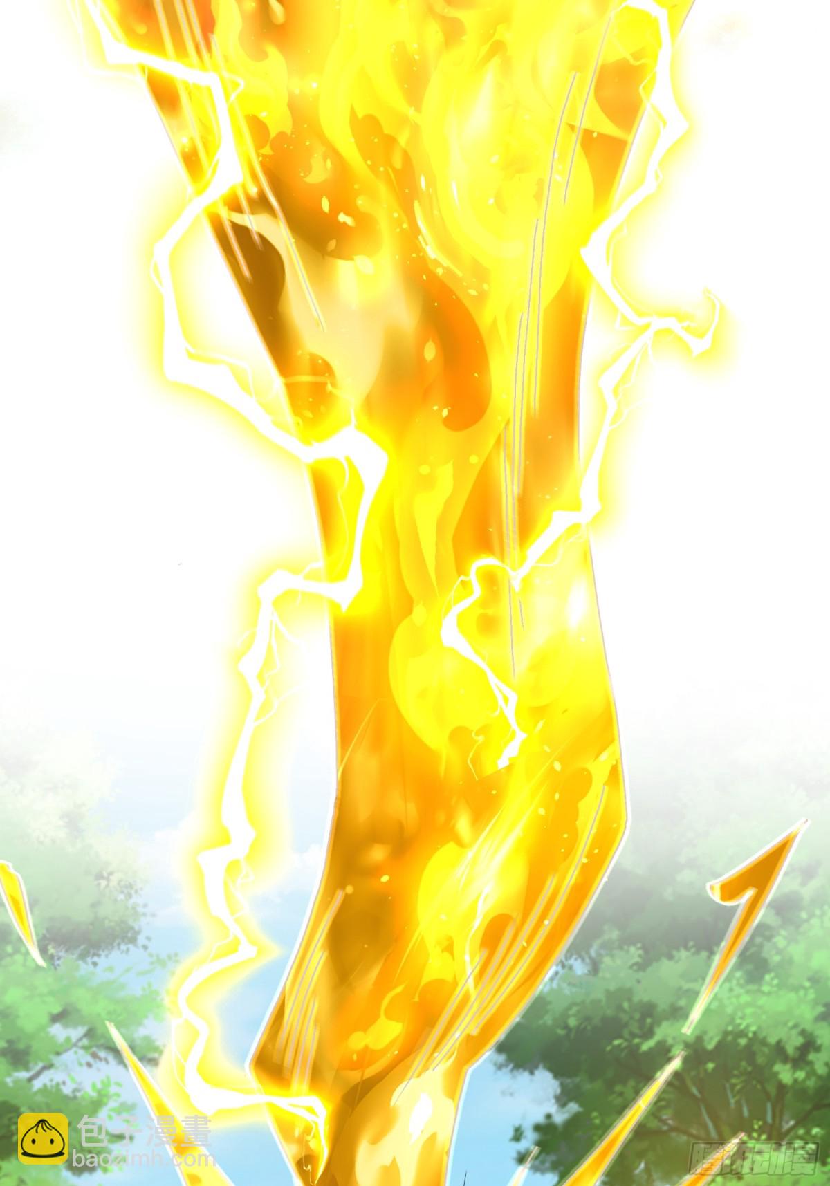 第144话 移平圣天宗Ⅳ(1/2)-第145话