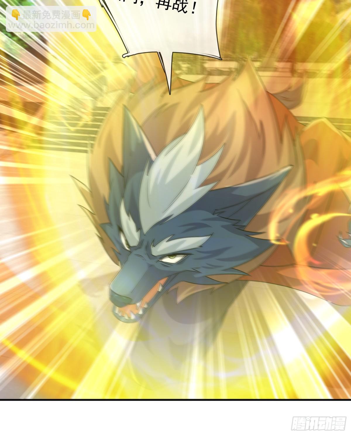 第144话 移平圣天宗Ⅳ(1/2)-第145话