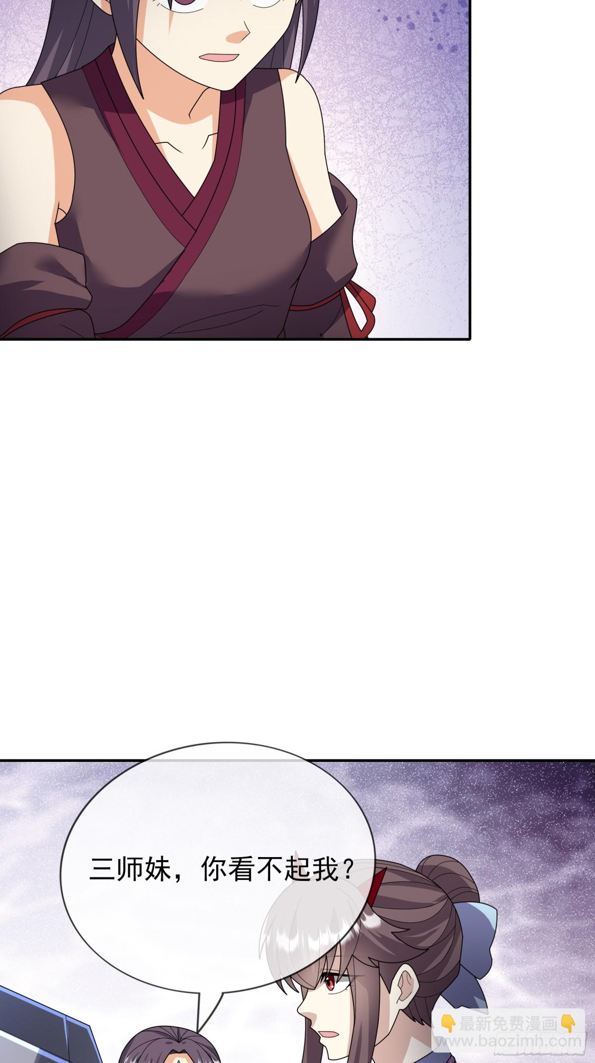 第144话 移平圣天宗Ⅳ(1/2)-第145话