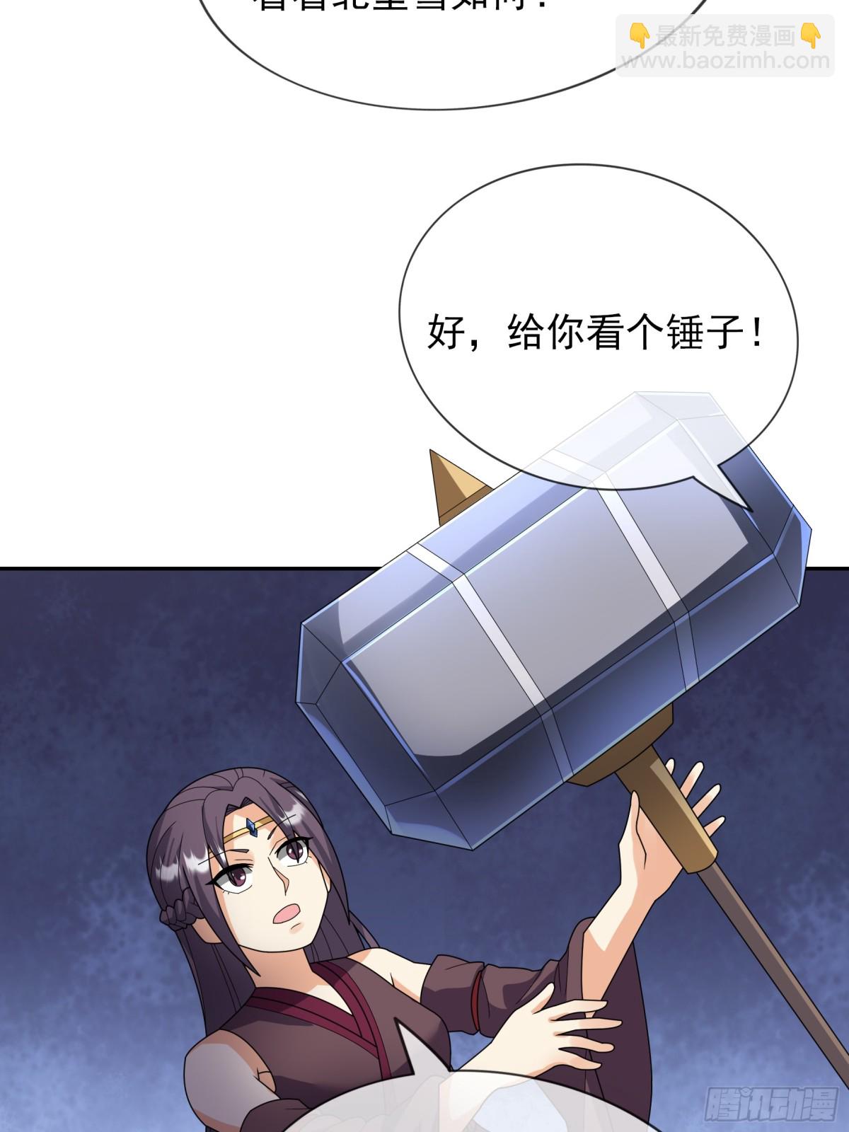 第144话 移平圣天宗Ⅳ(1/2)-第145话