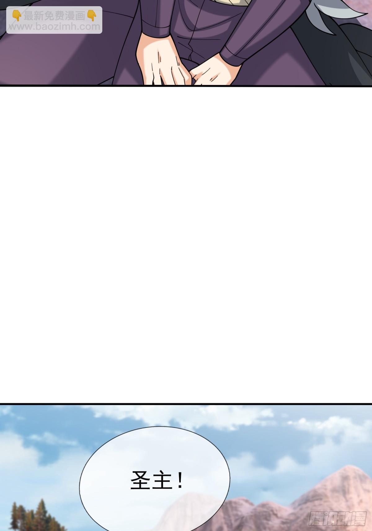 第146话 移平圣天宗Ⅵ(1/2)-第175话