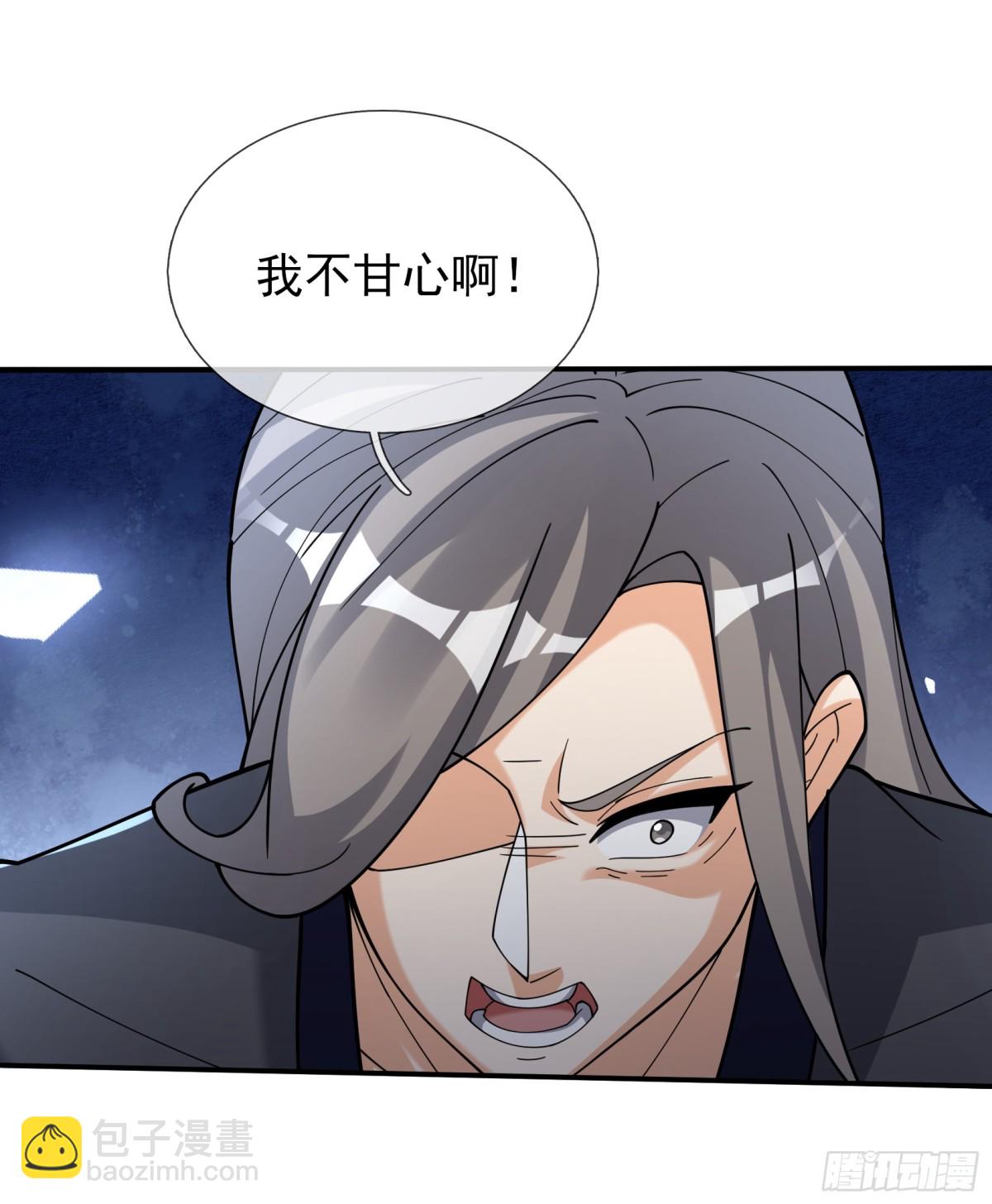 第146话 移平圣天宗Ⅵ(1/2)-第175话