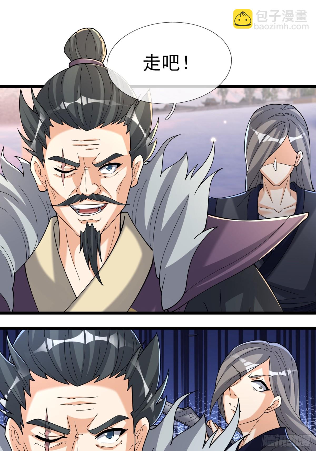 第146话 移平圣天宗Ⅵ(1/2)-第175话