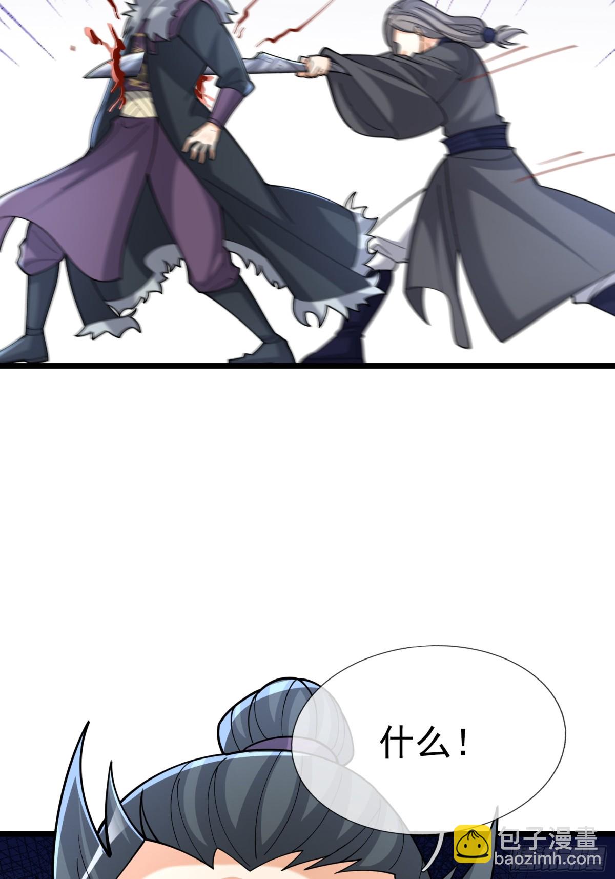 第146话 移平圣天宗Ⅵ(1/2)-第175话