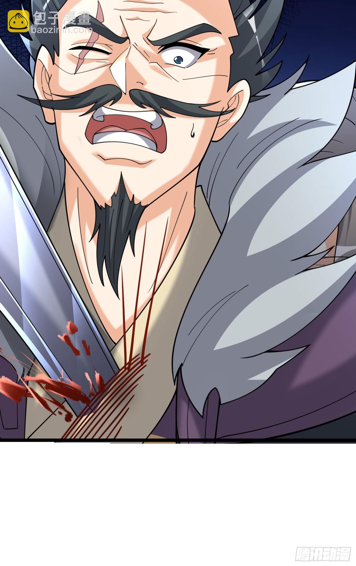 第146话 移平圣天宗Ⅵ(1/2)-第175话