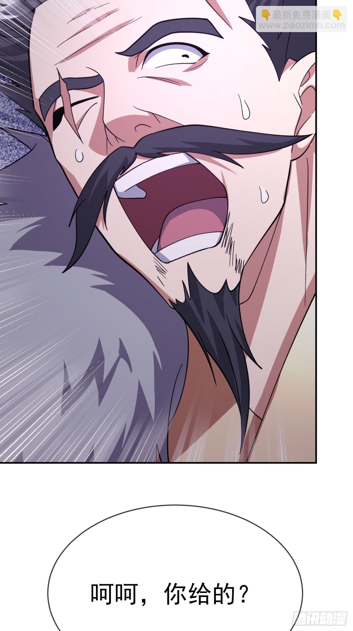 第146话 移平圣天宗Ⅵ(1/2)-第175话