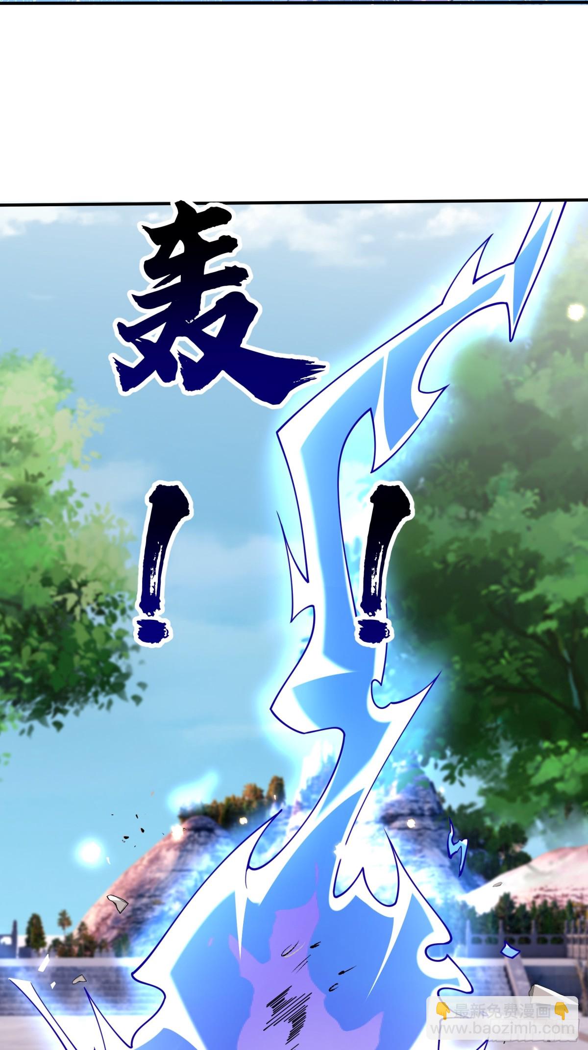 第146话 移平圣天宗Ⅵ(1/2)-第175话