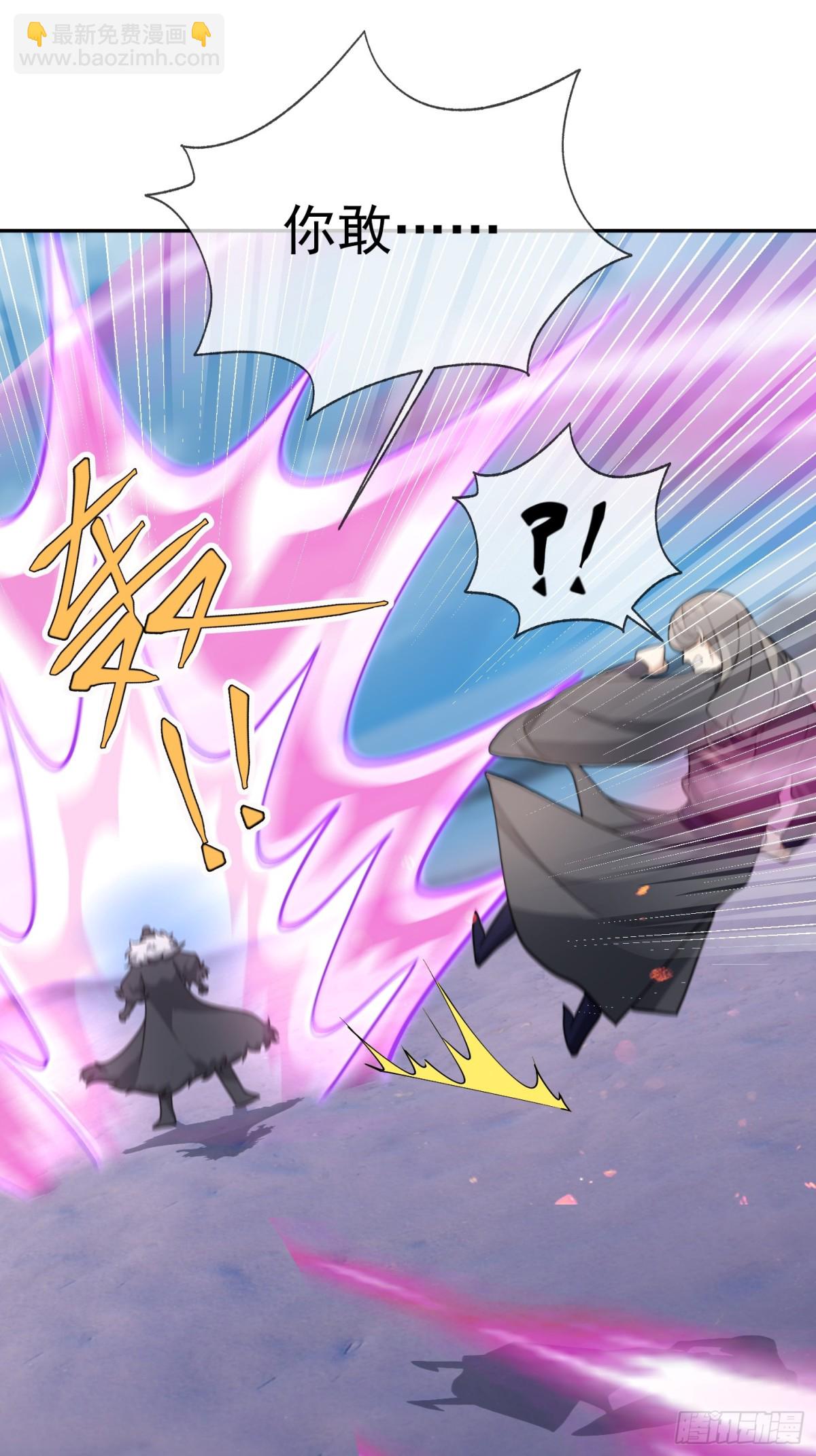 第146话 移平圣天宗Ⅵ(1/2)-第175话