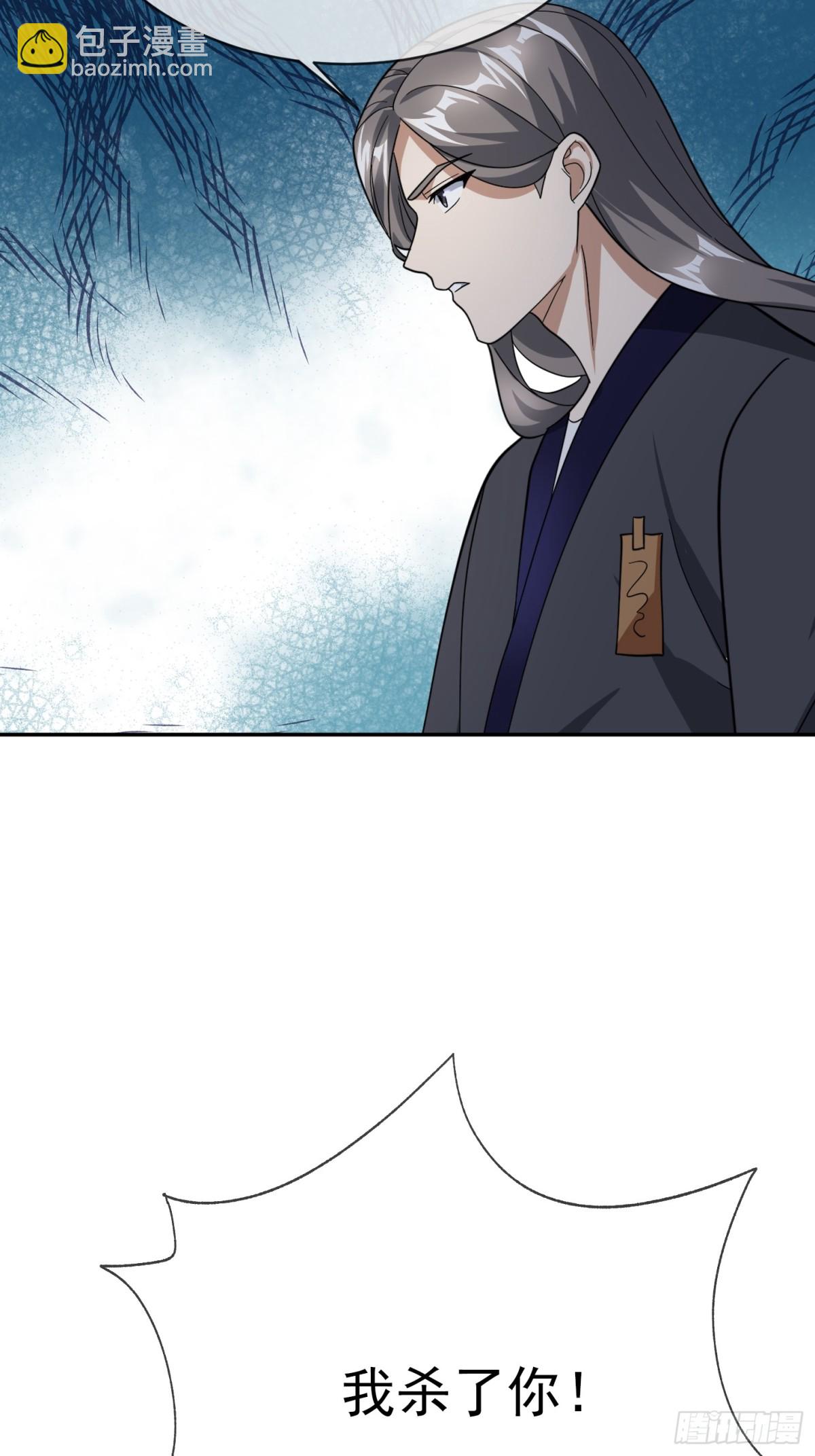 第146话 移平圣天宗Ⅵ(1/2)-第175话