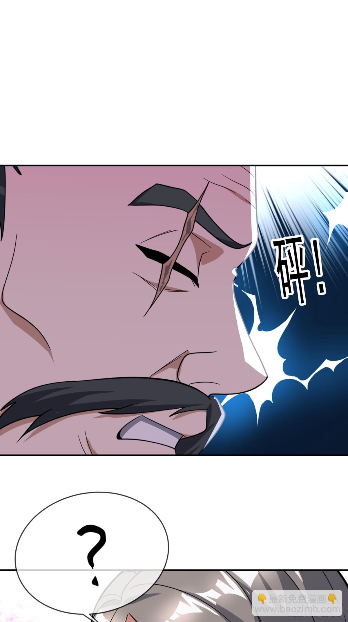 第146话 移平圣天宗Ⅵ(1/2)-第175话