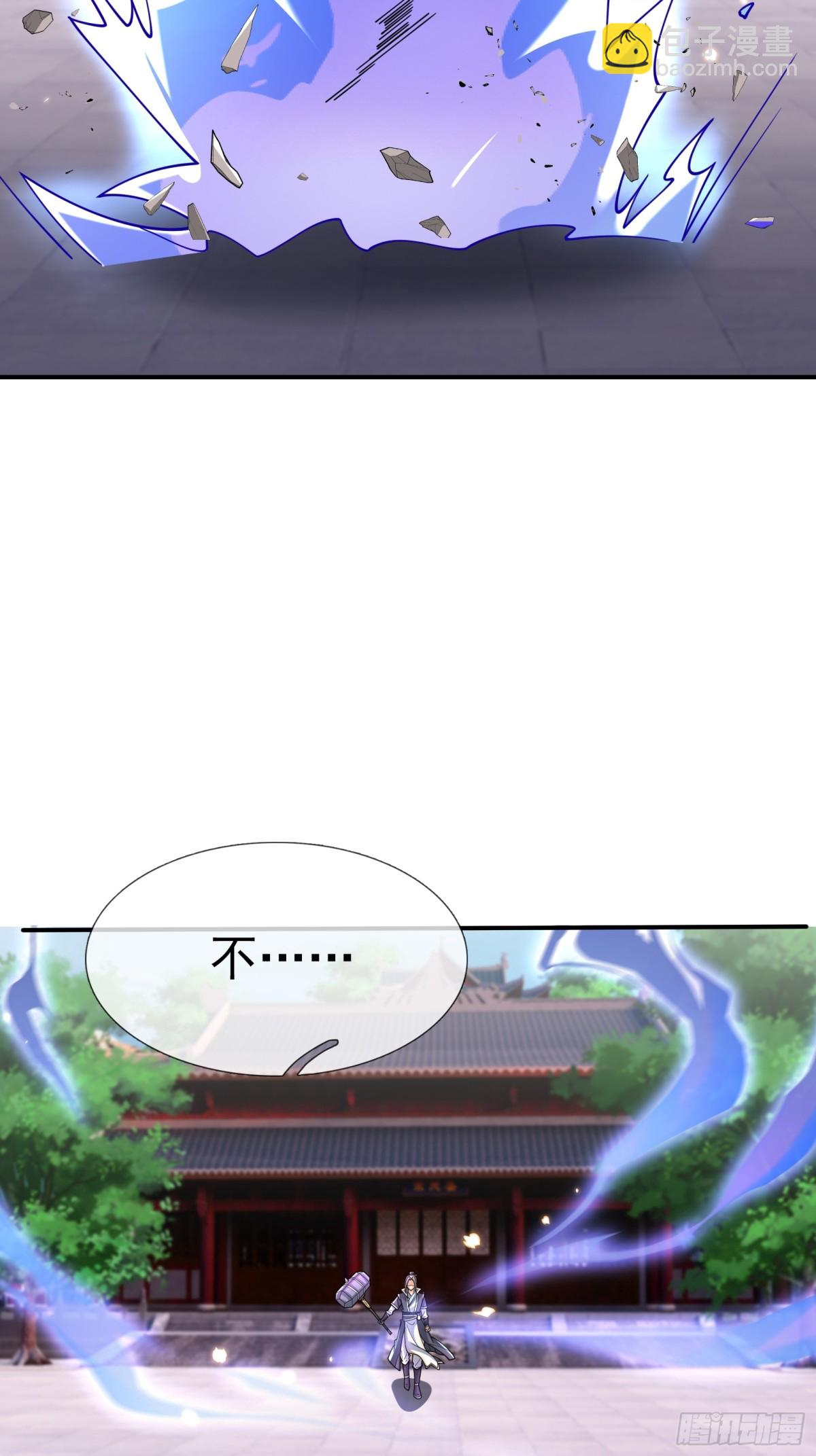 第146话 移平圣天宗Ⅵ(1/2)-第175话