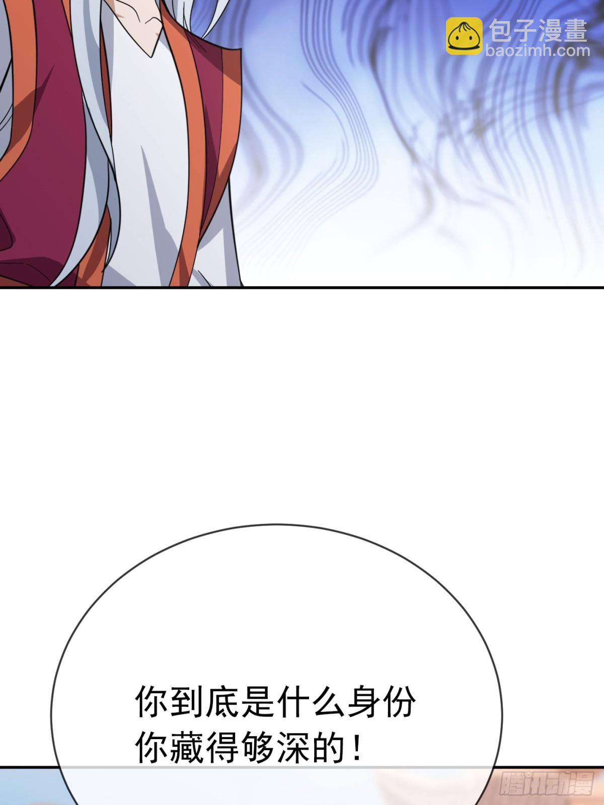 第146话 移平圣天宗Ⅵ(1/2)-第175话