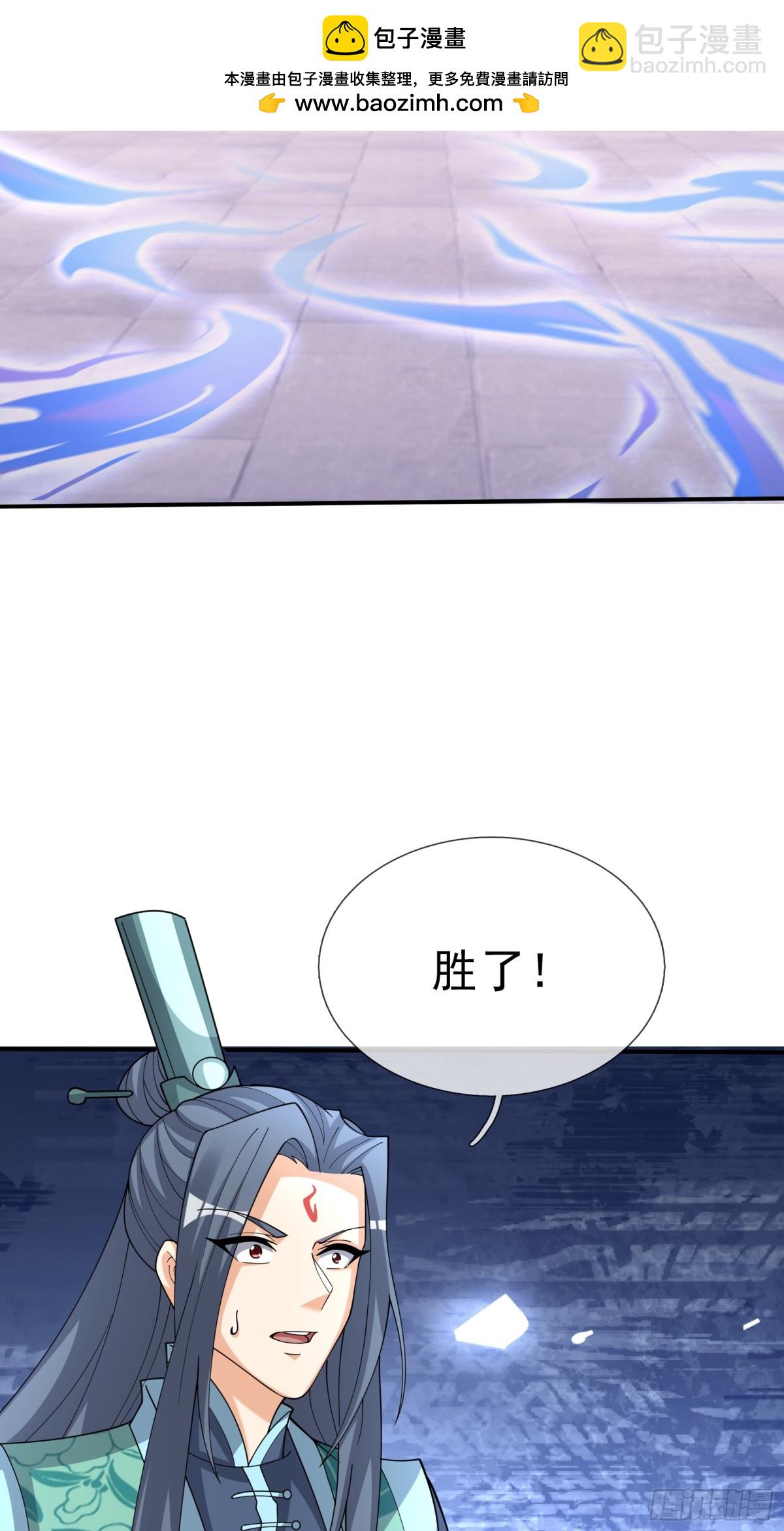 第146话 移平圣天宗Ⅵ(1/2)-第175话