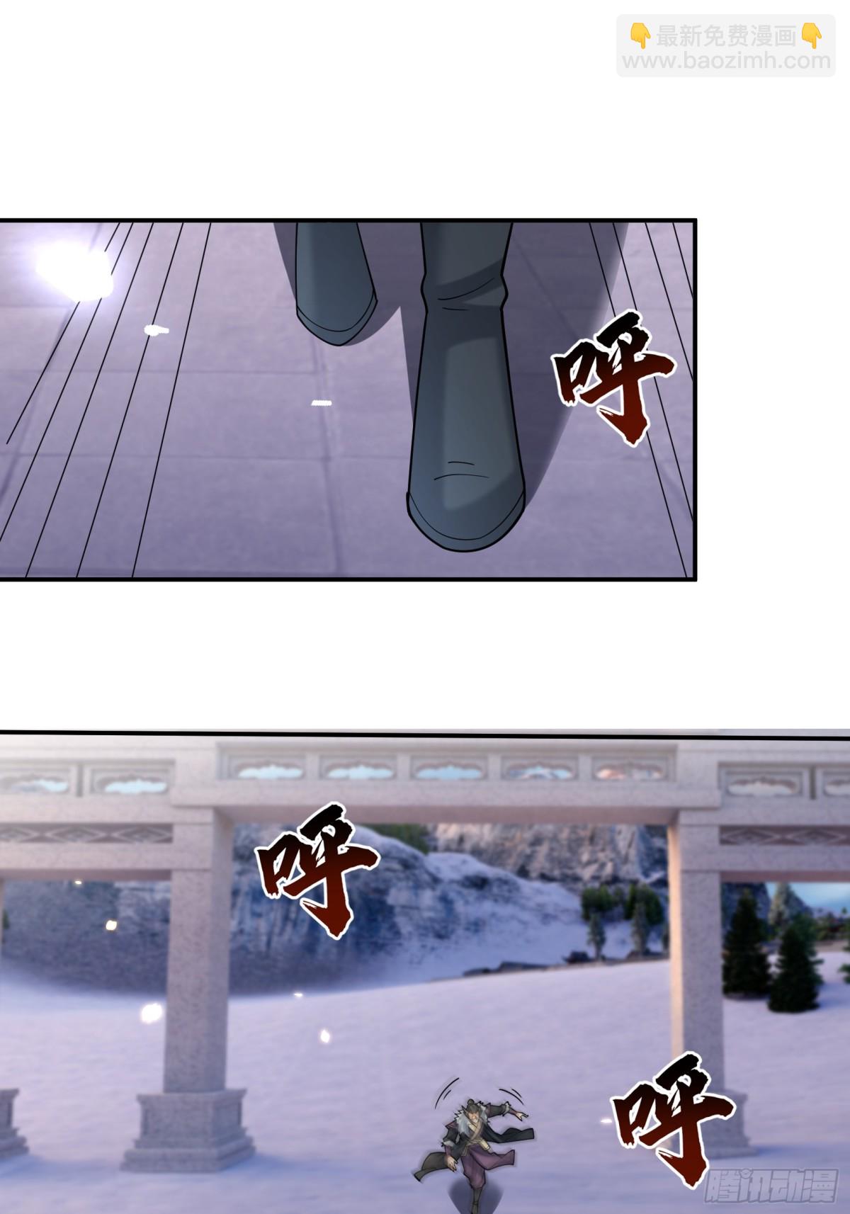 第146话 移平圣天宗Ⅵ(1/2)-第175话