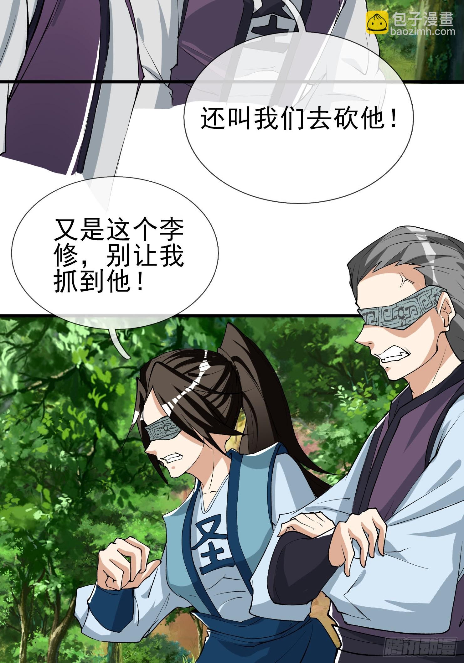 第15话(1/2)-第179话