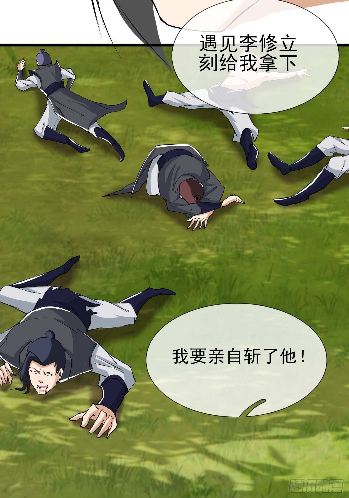 第15话(1/2)-第179话