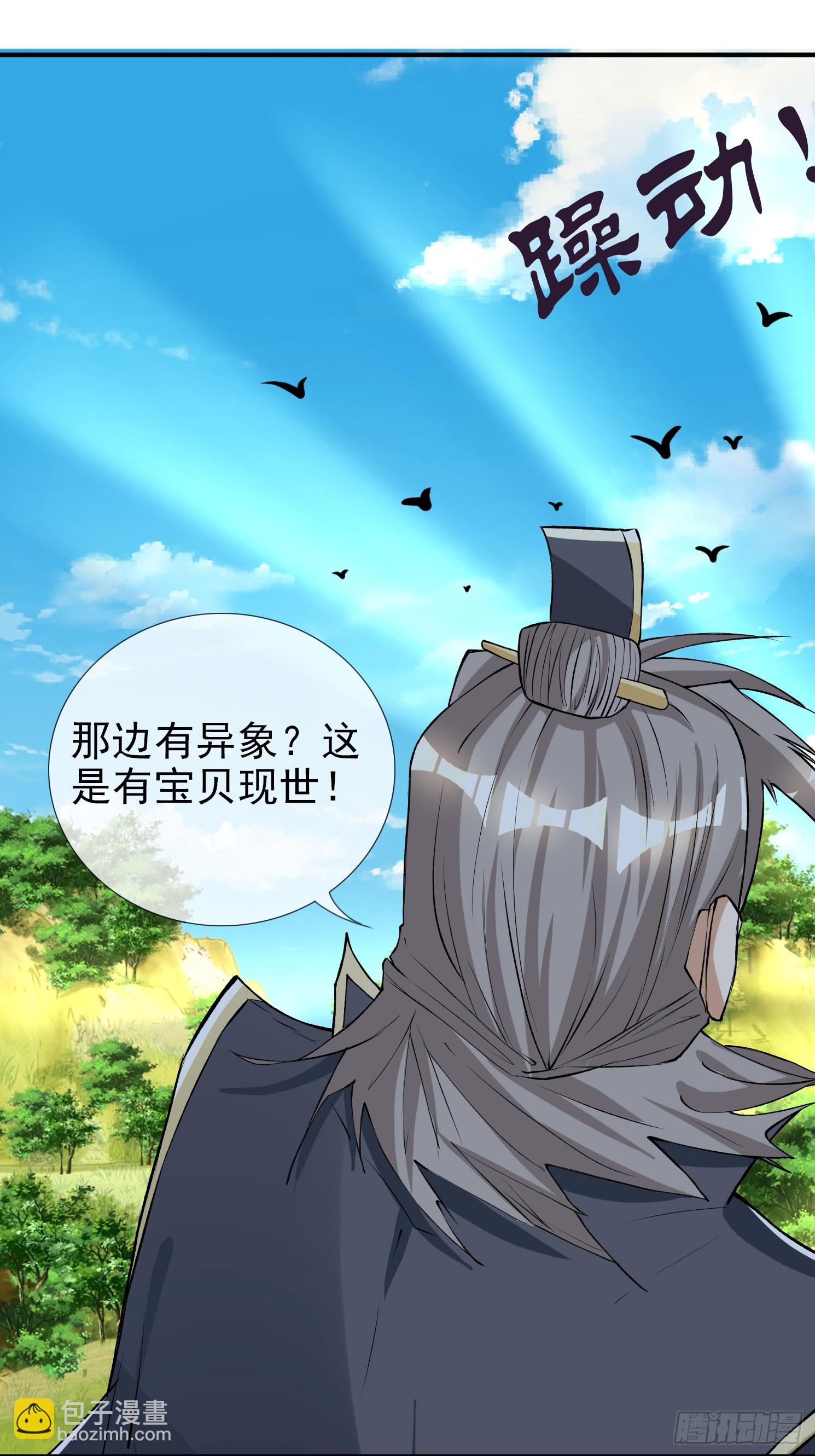 第15话(1/2)-第179话