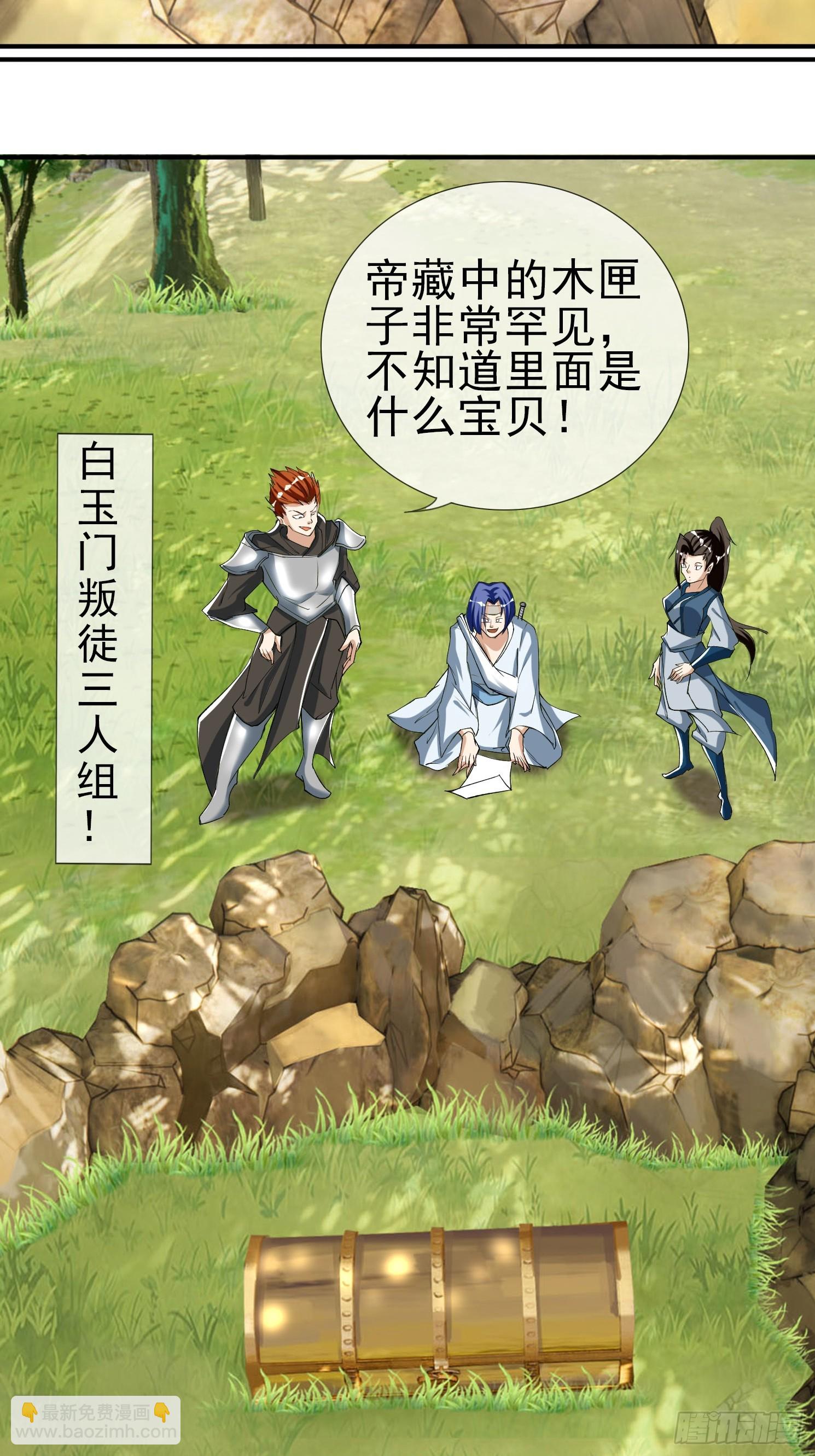 第15话(1/2)-第179话