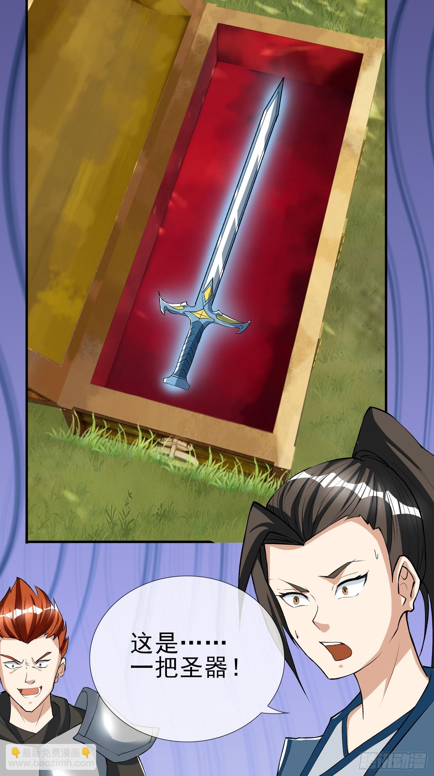 第15话(1/2)-第179话