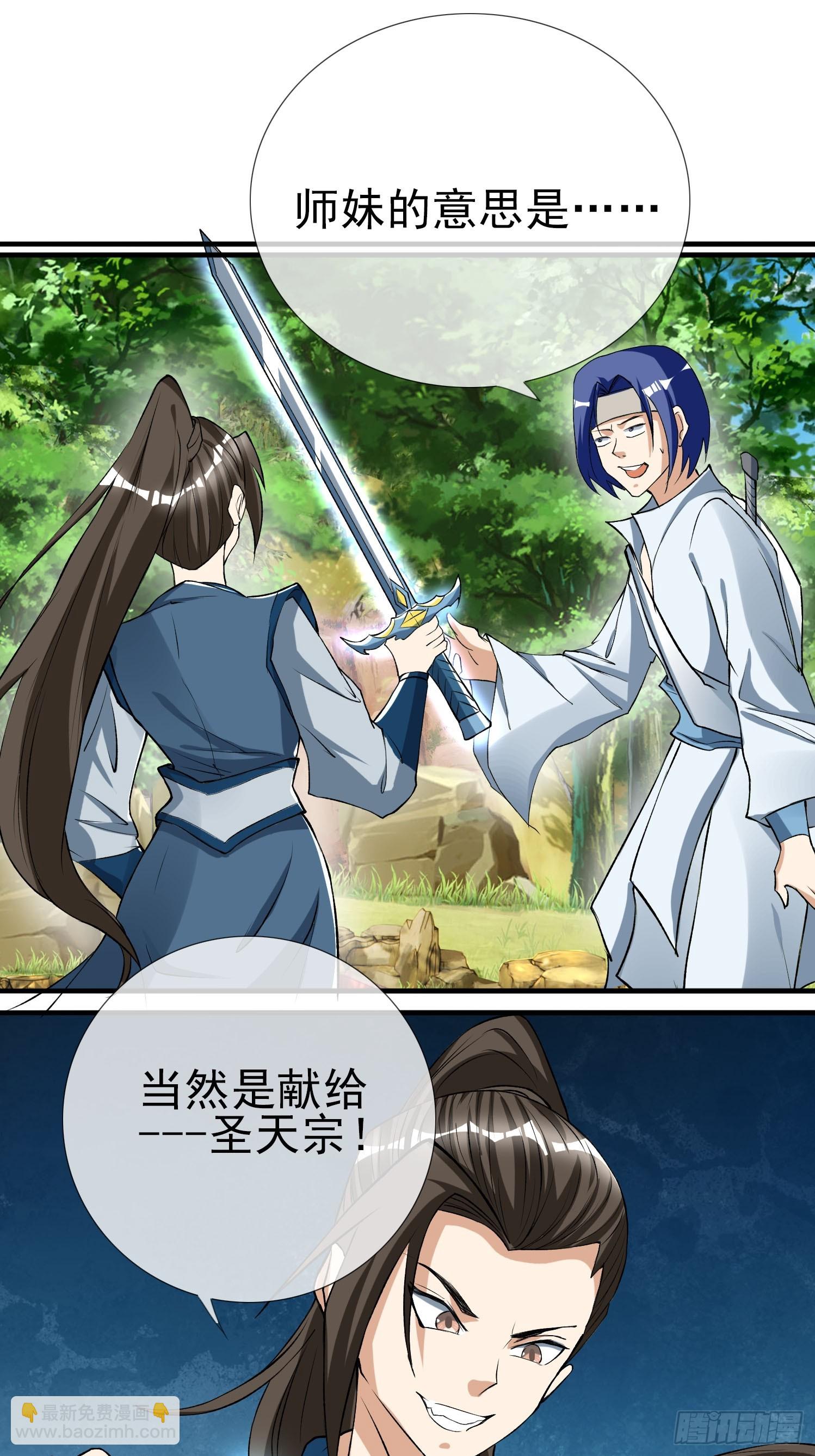 第15话(1/2)-第179话