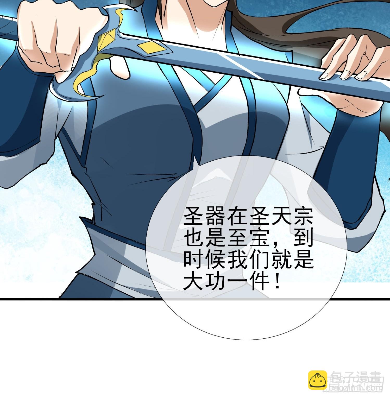 第15话(1/2)-第179话