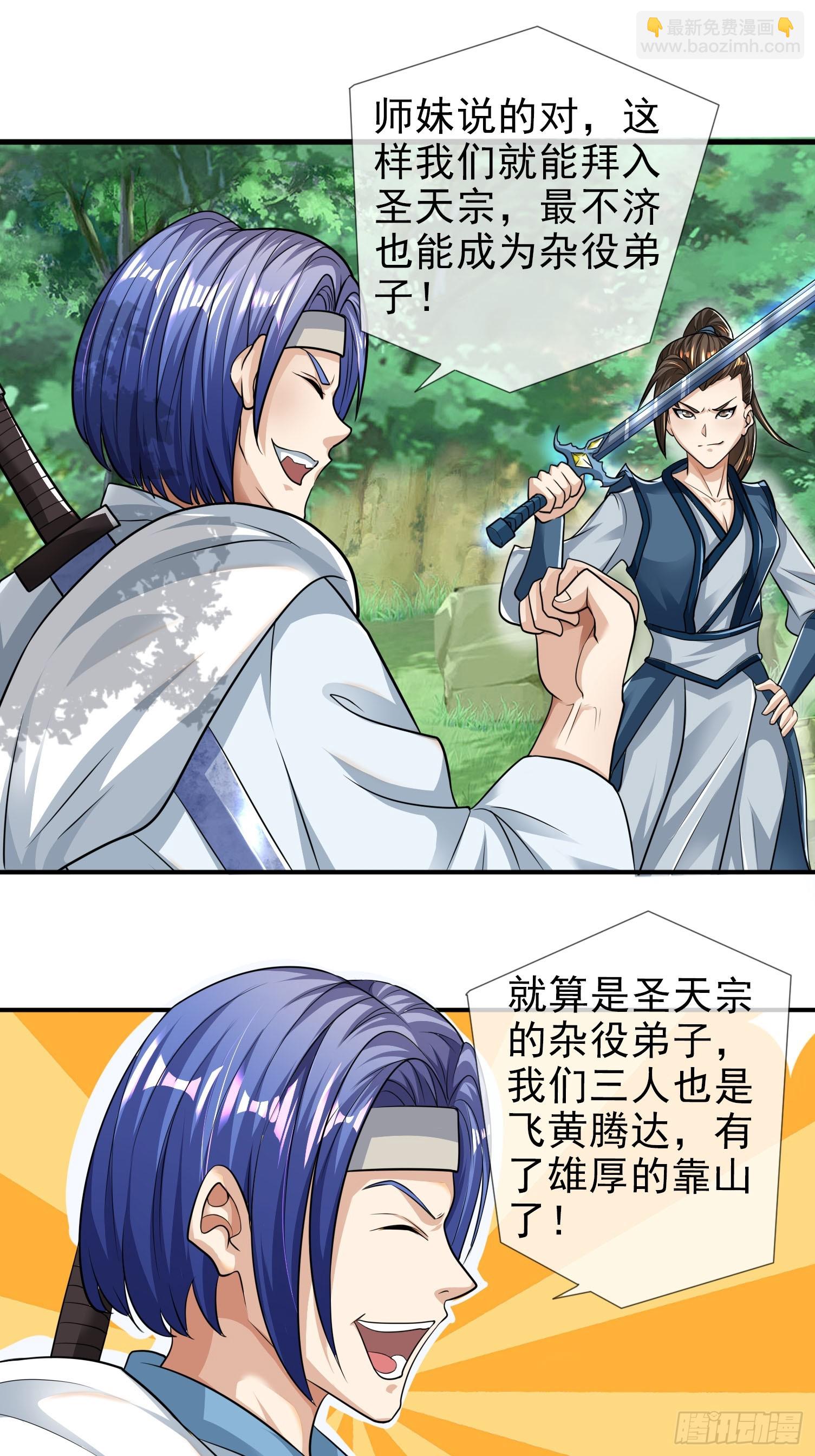 第15话(1/2)-第179话