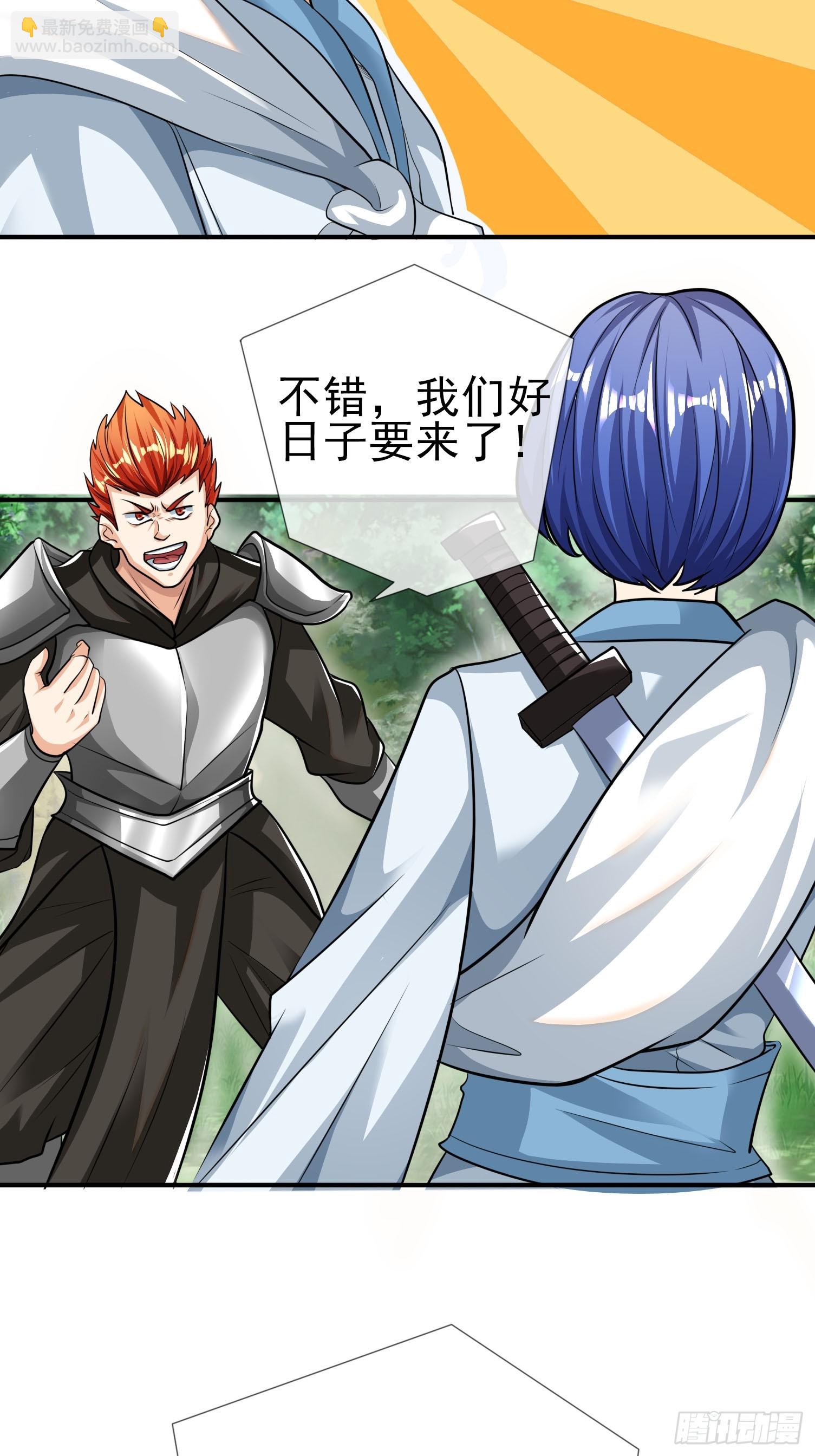 第15话(1/2)-第179话