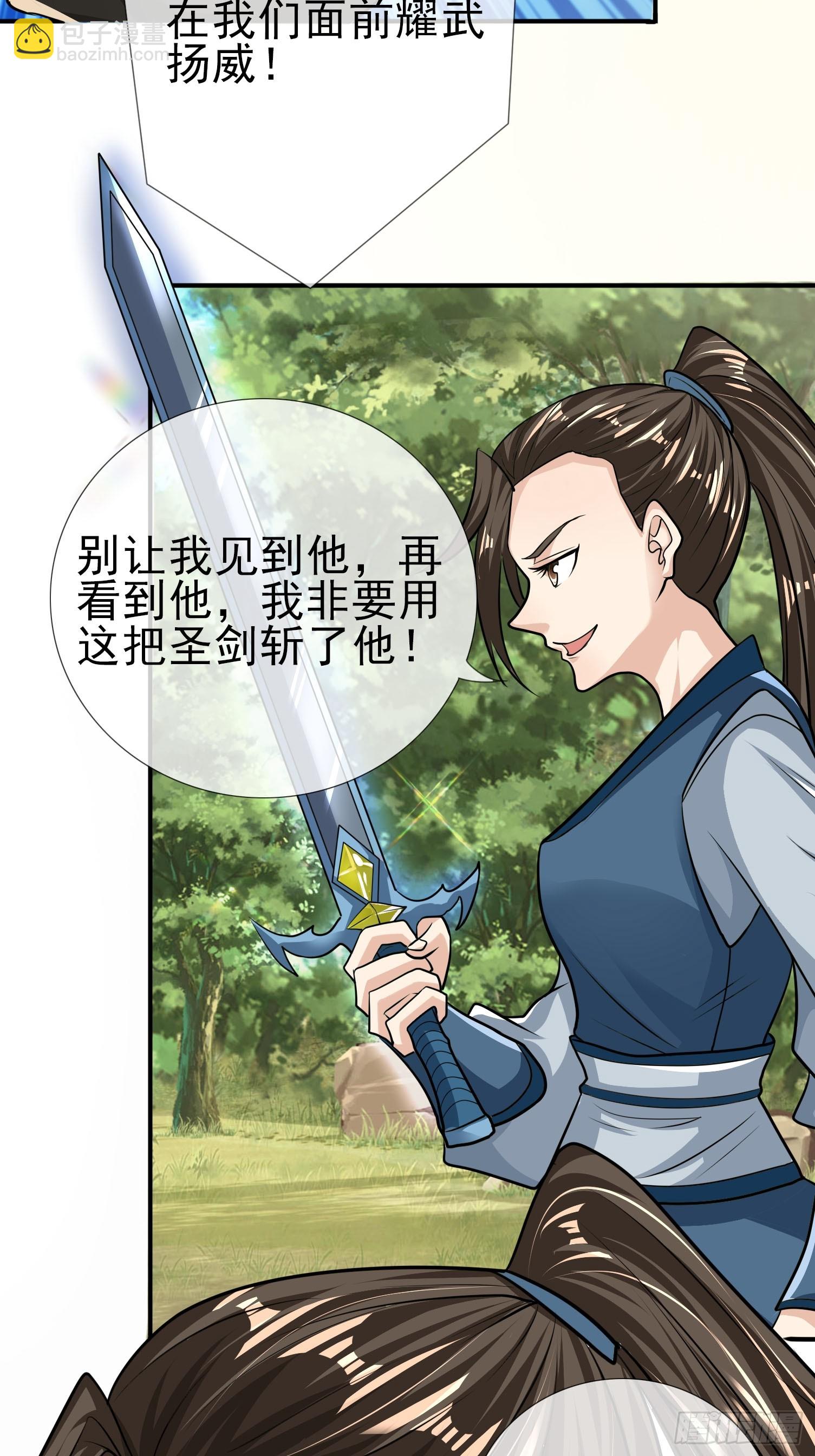 第15话(1/2)-第179话