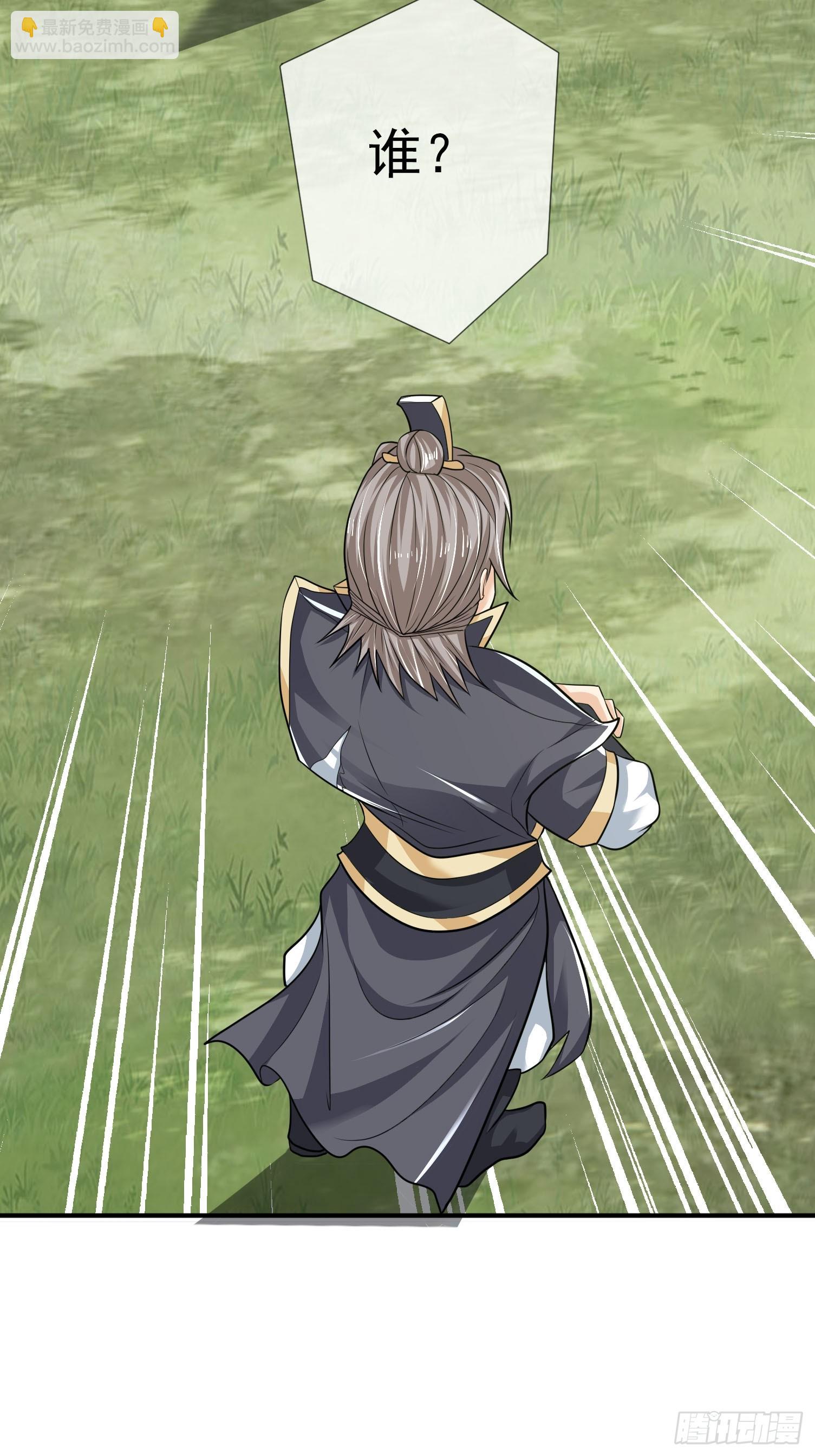 第15话(1/2)-第179话