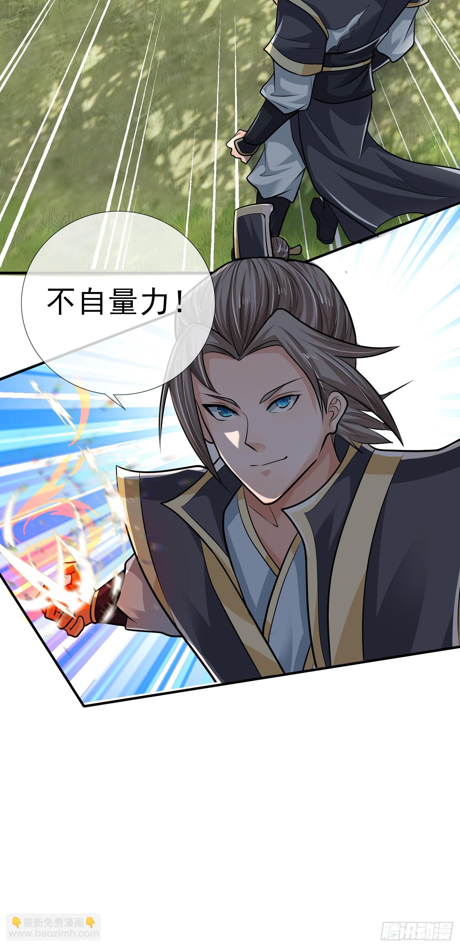 第15话(1/2)-第179话